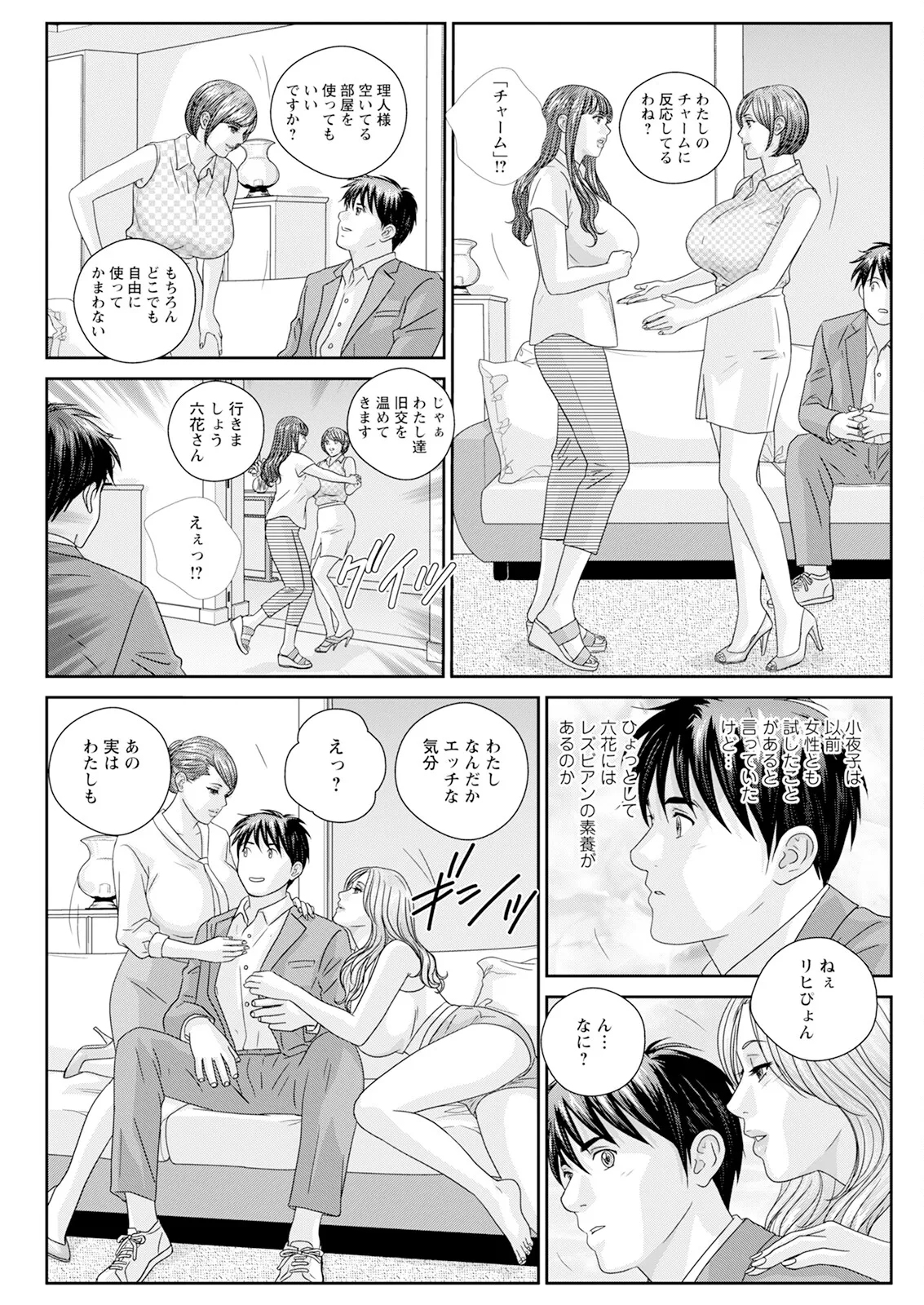 ホットロッドデラックス - 168015