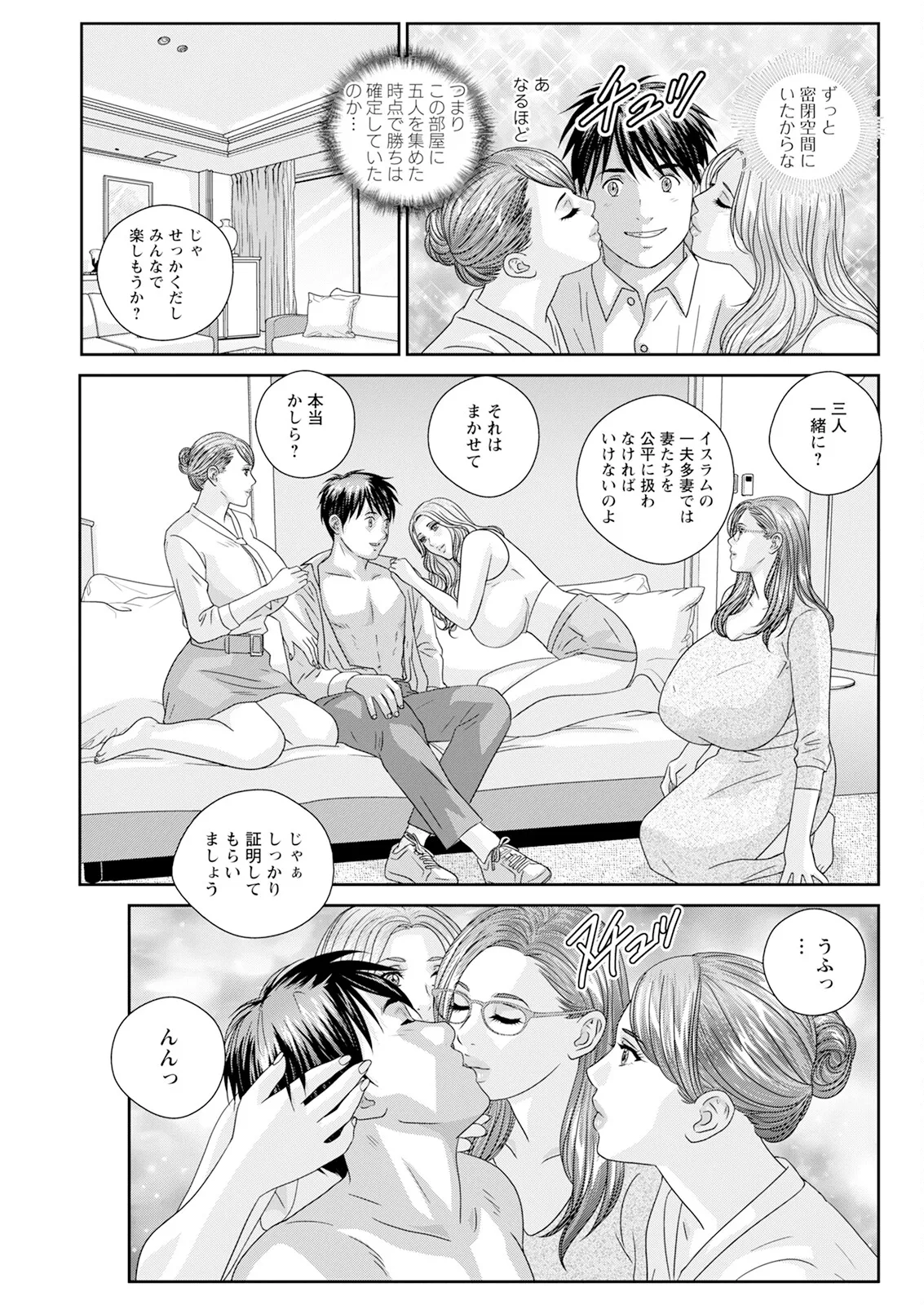 ホットロッドデラックス - 168016