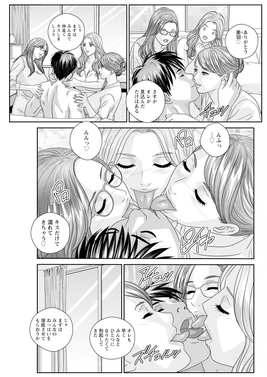 ホットロッドデラックス - 168018