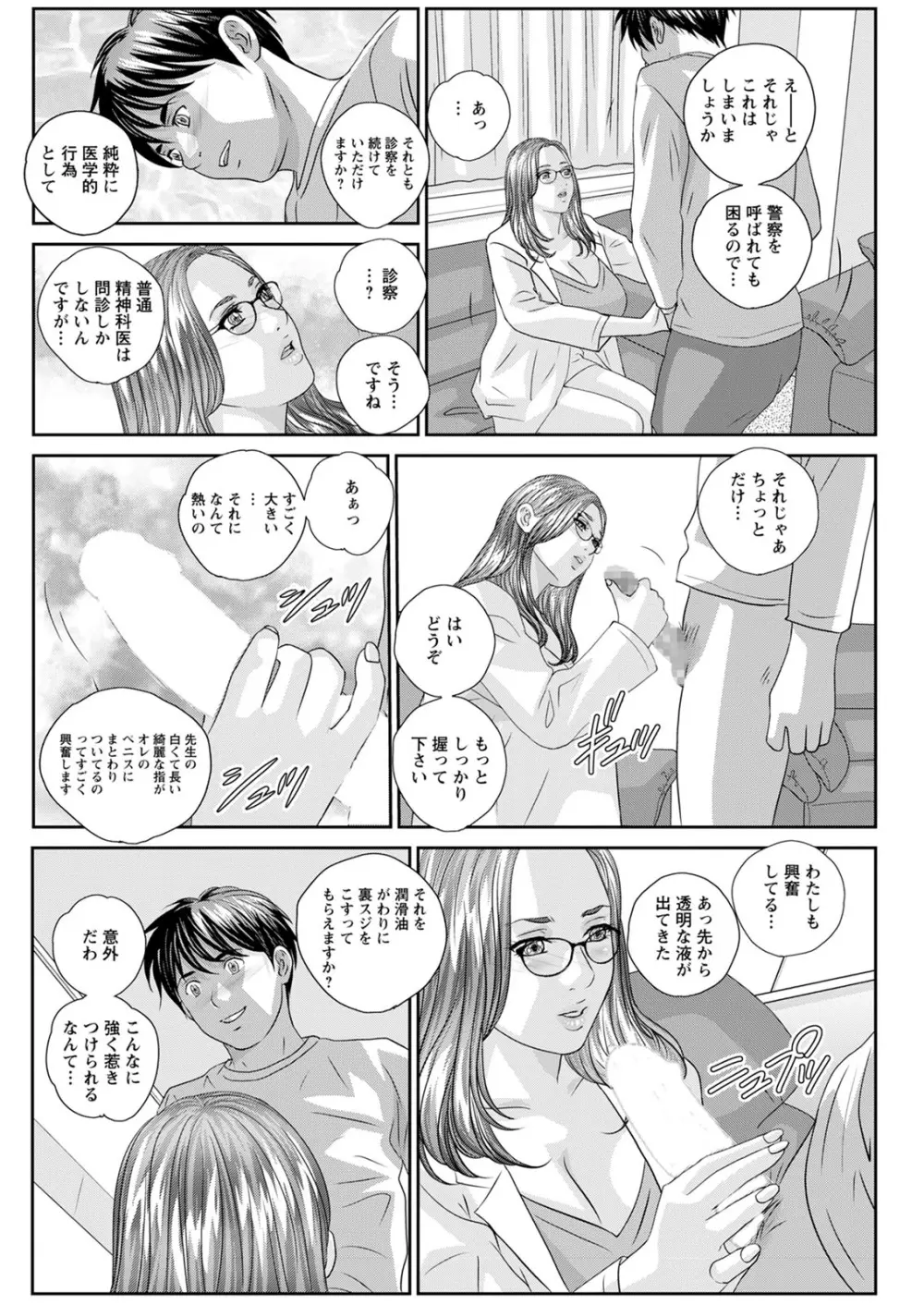ホットロッドデラックス - 167561