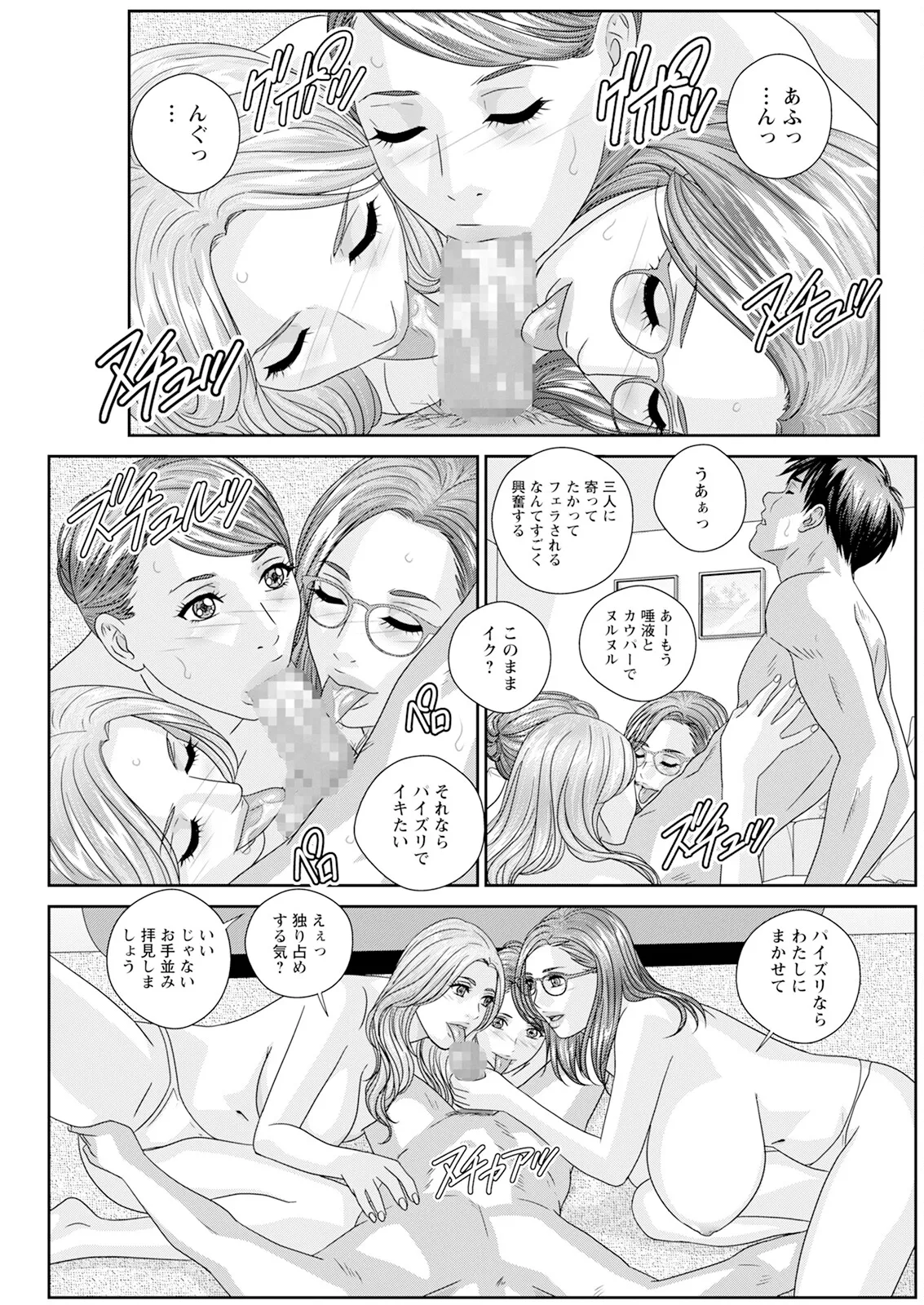 ホットロッドデラックス - 168022