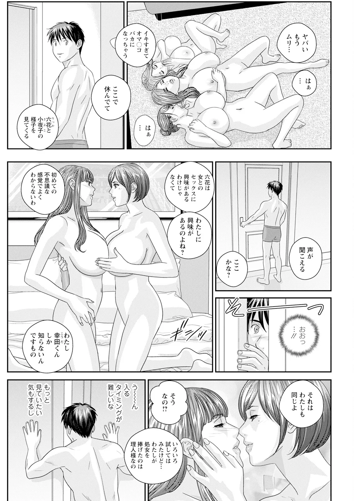 ホットロッドデラックス - 168038