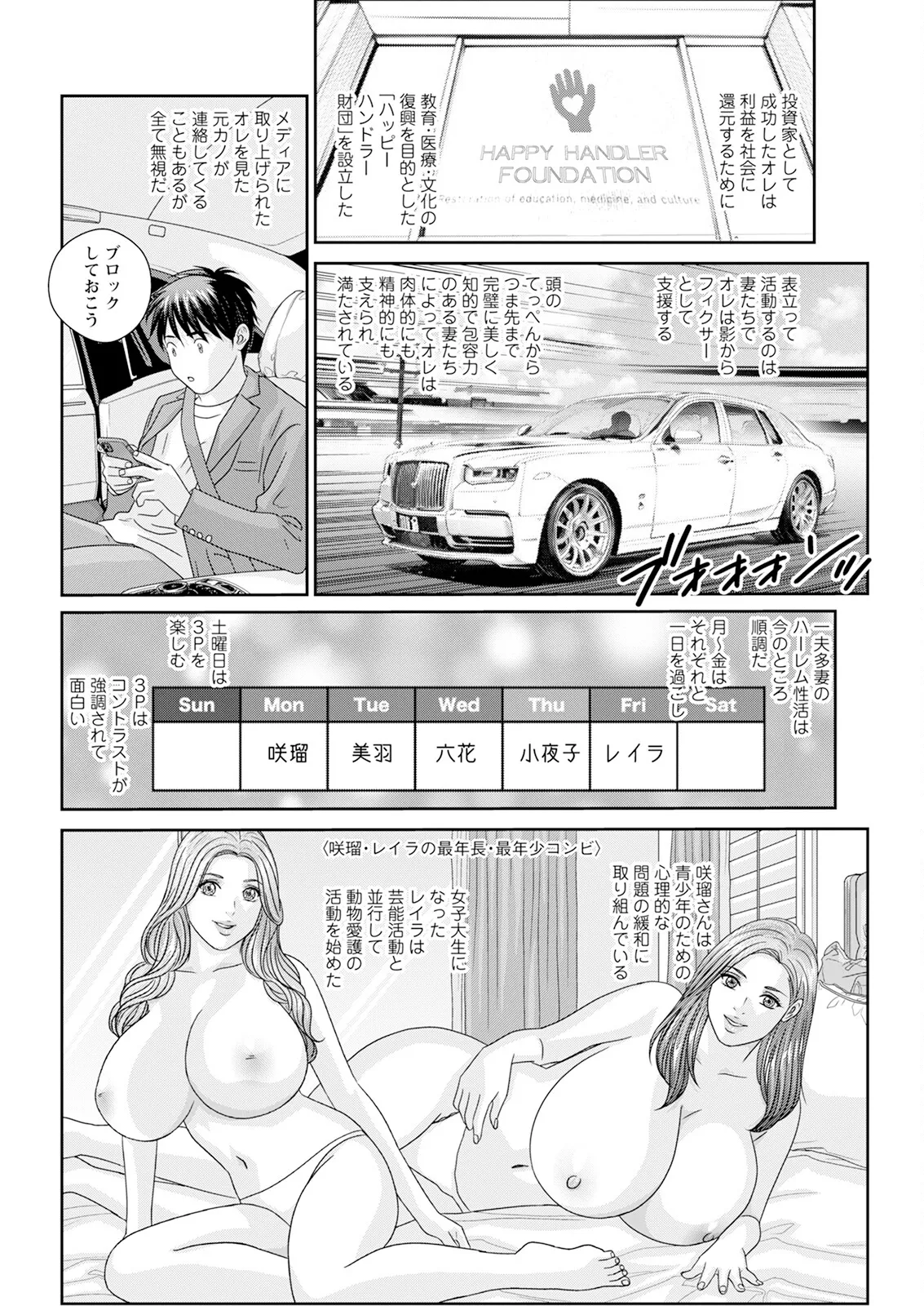ホットロッドデラックス - 168047