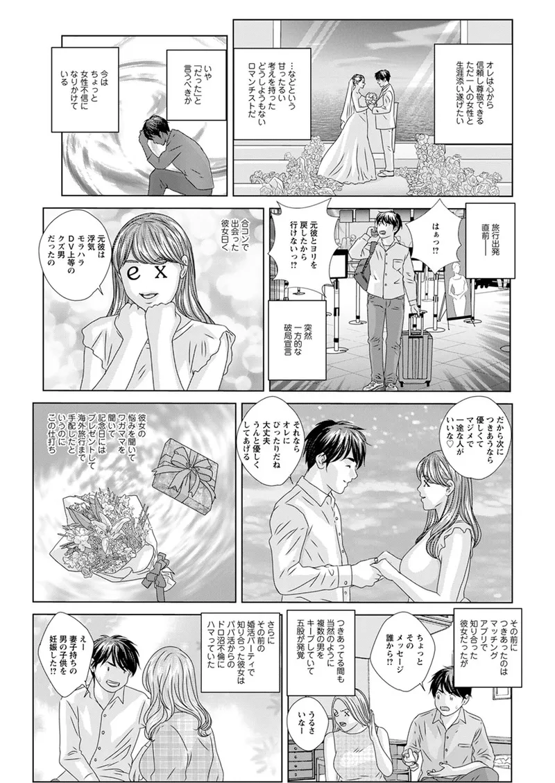 ホットロッドデラックス - 167516