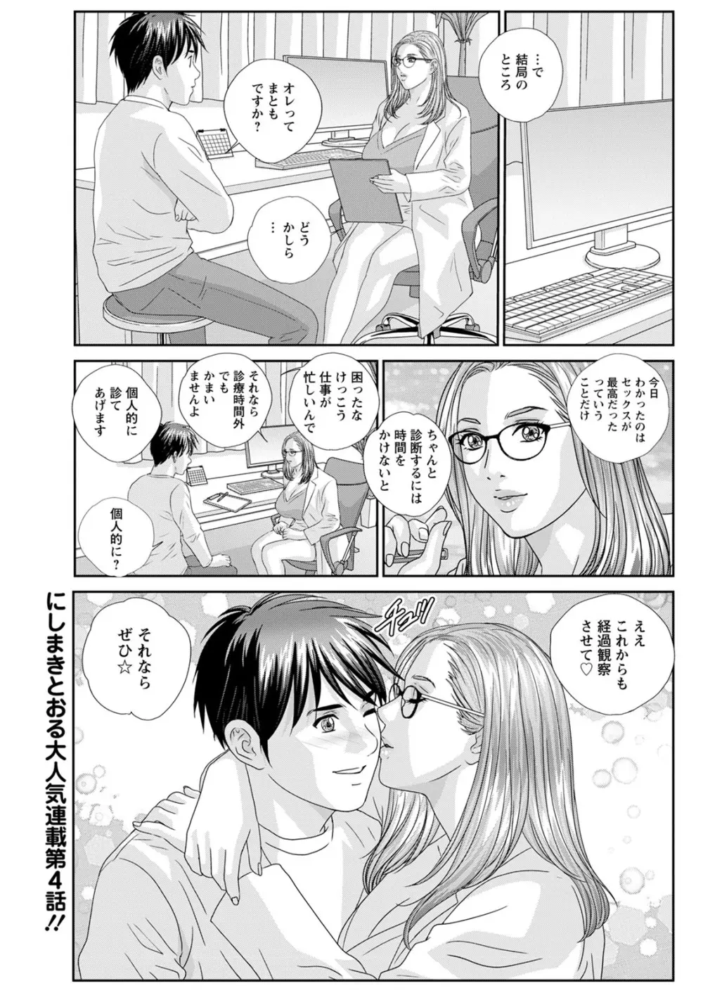 ホットロッドデラックス - 167570
