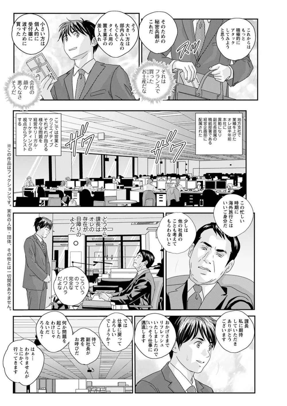 ホットロッドデラックス - 167573