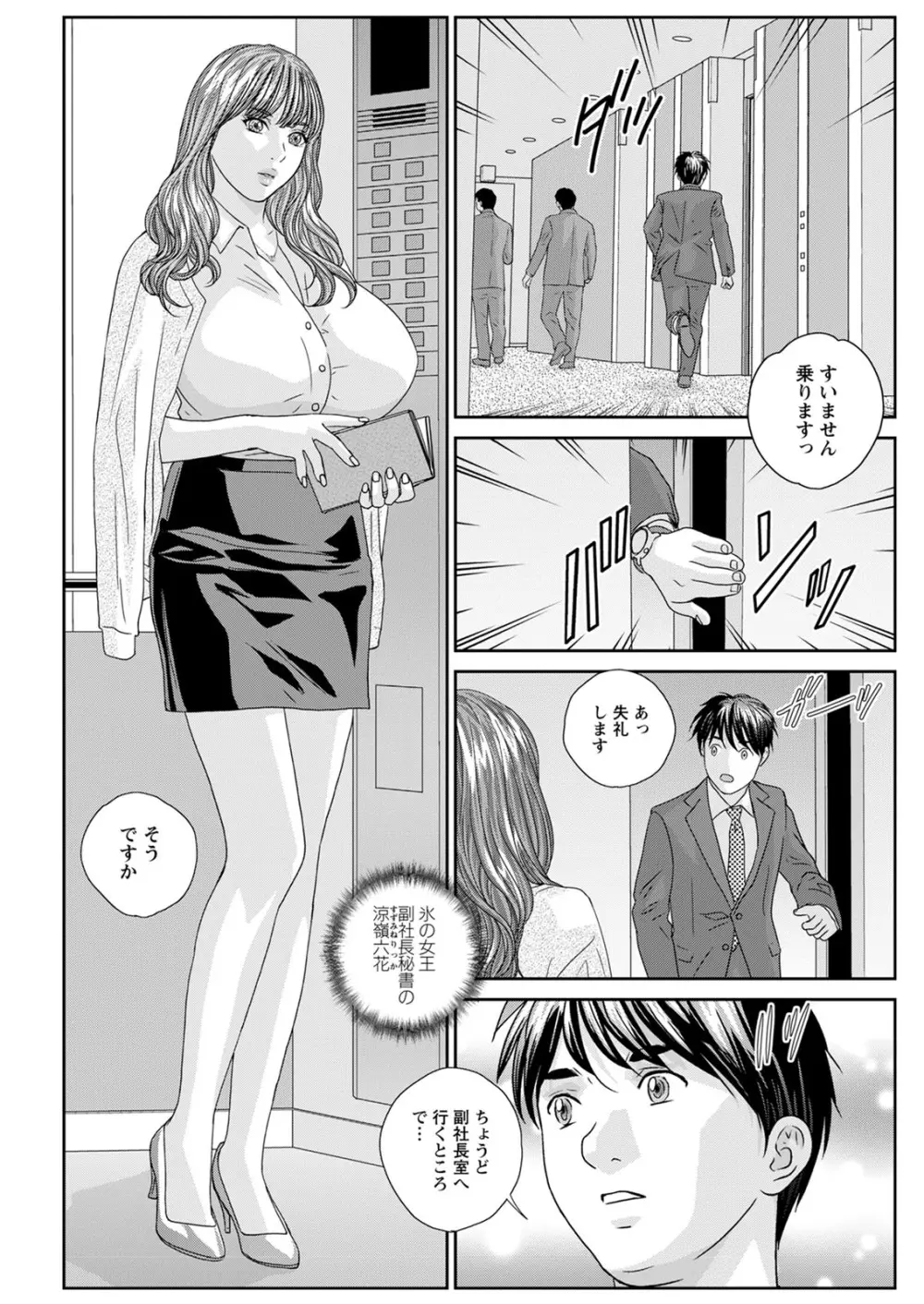 ホットロッドデラックス - 167574