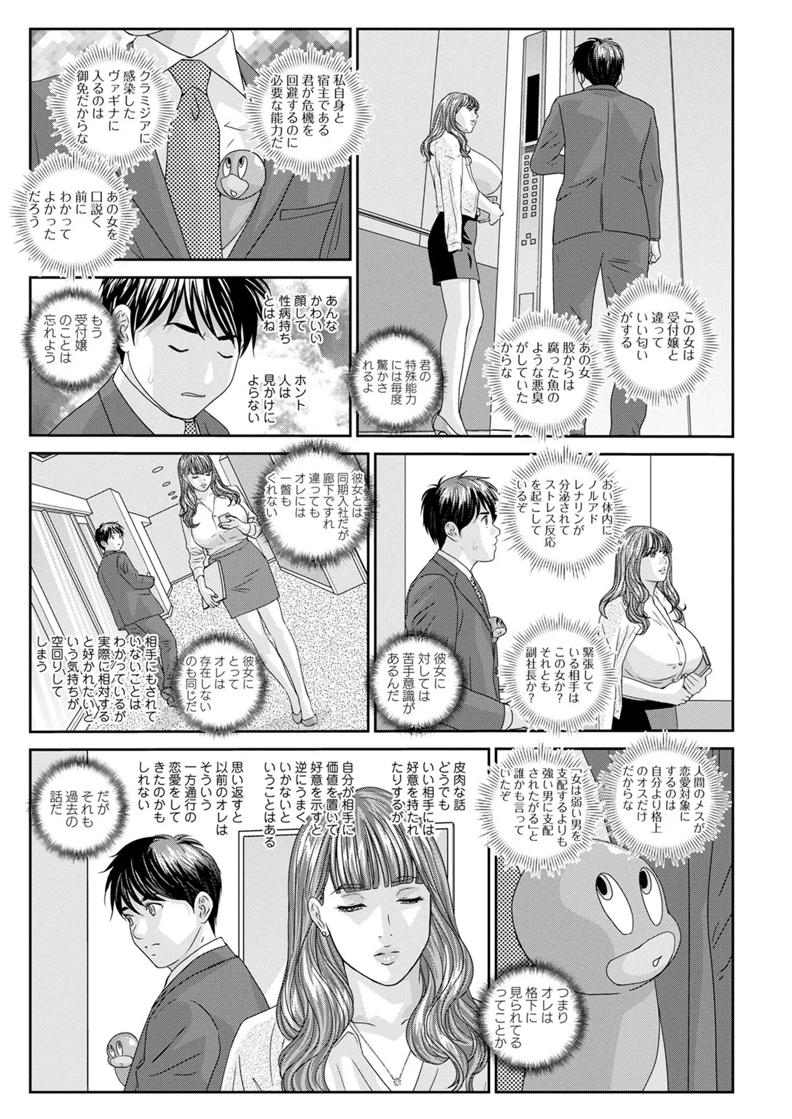 ホットロッドデラックス - 167575