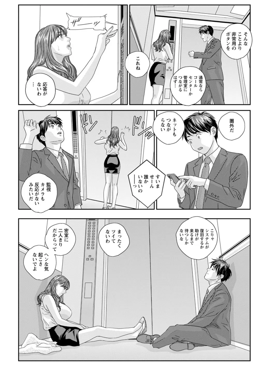 ホットロッドデラックス - 167578