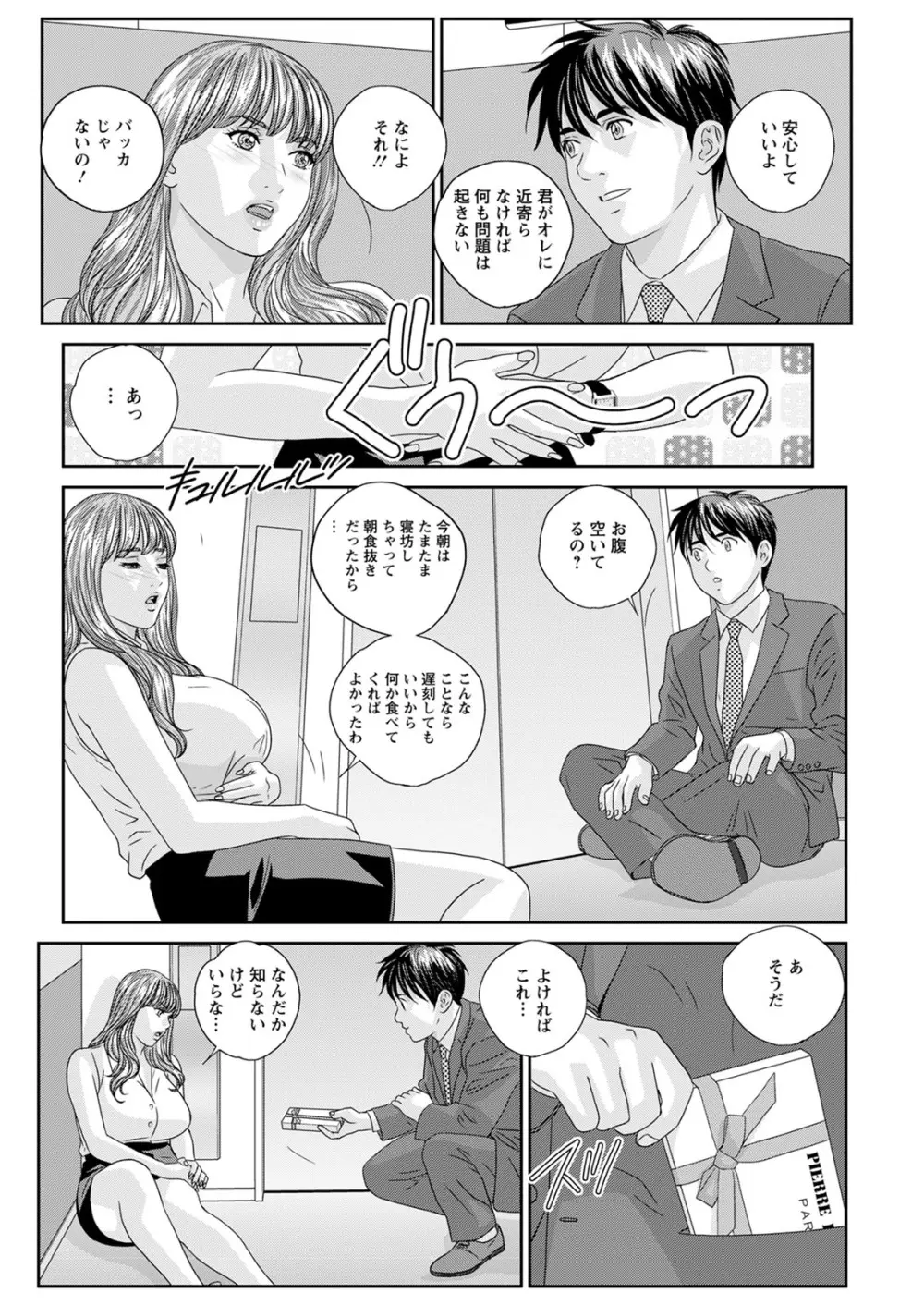 ホットロッドデラックス - 167579