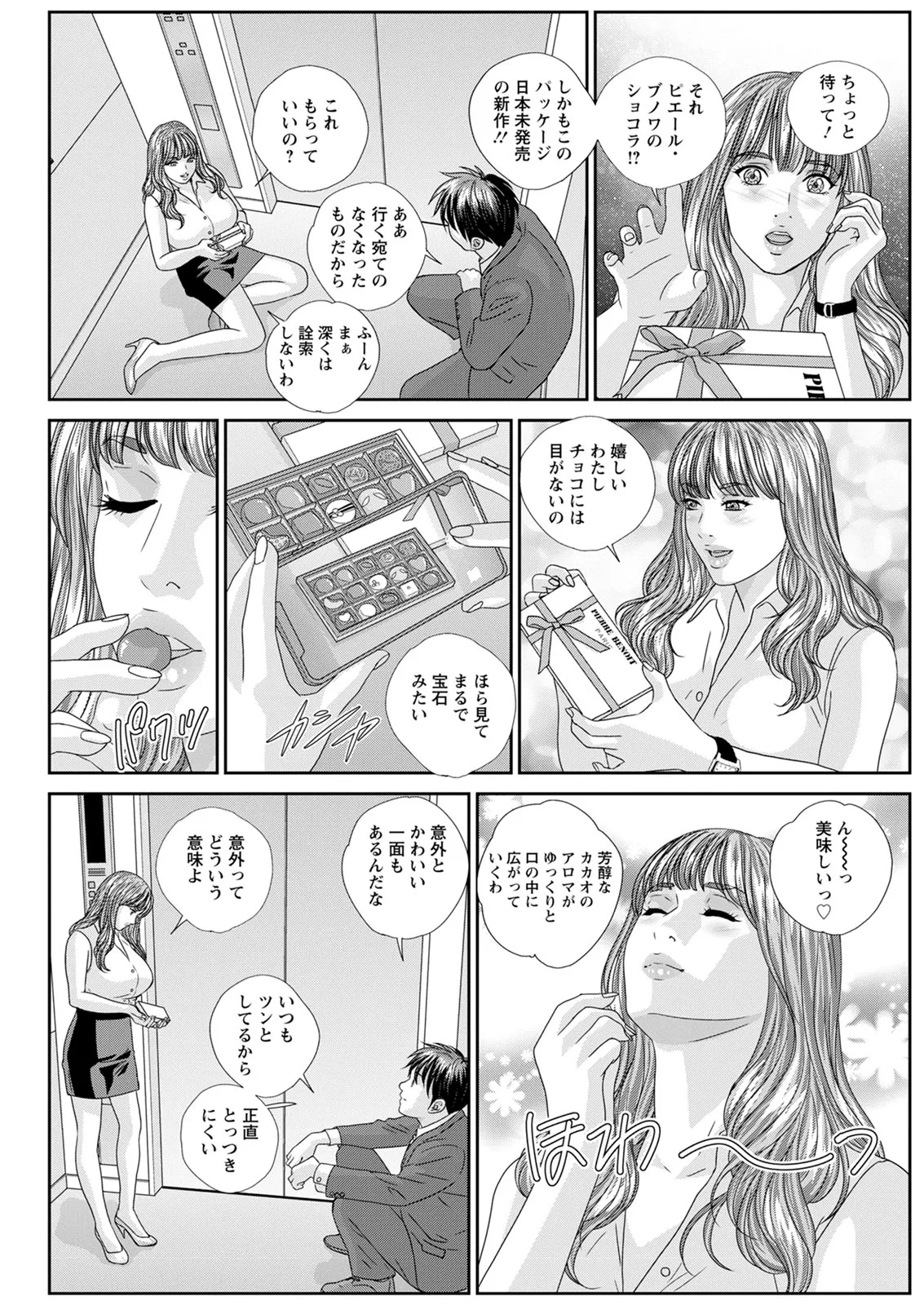 ホットロッドデラックス - 167580