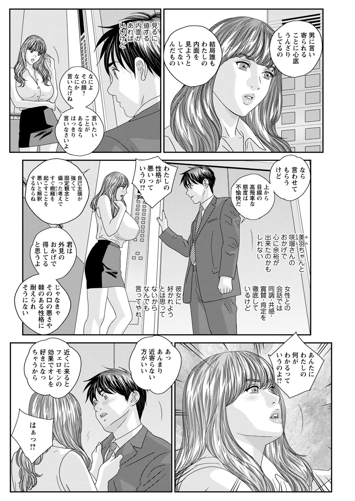 ホットロッドデラックス - 167581