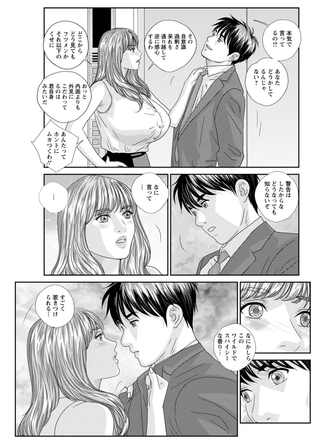 ホットロッドデラックス - 167582