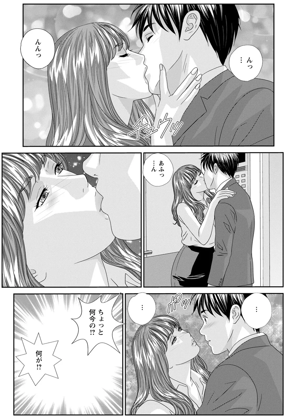 ホットロッドデラックス - 167583