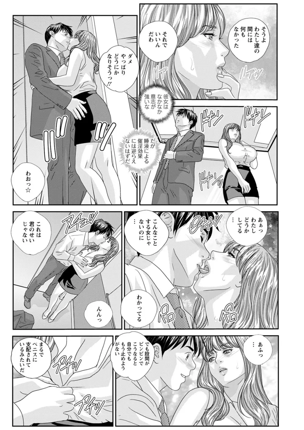 ホットロッドデラックス - 167585
