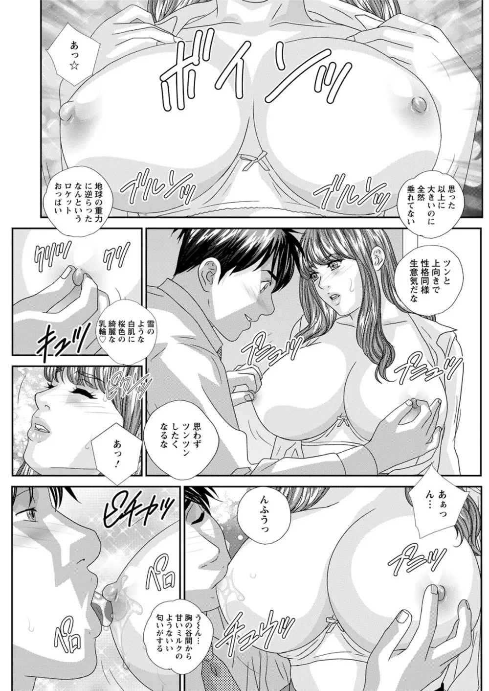 ホットロッドデラックス - 167586