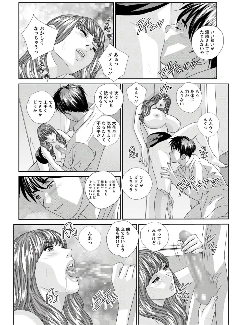 ホットロッドデラックス - 167594