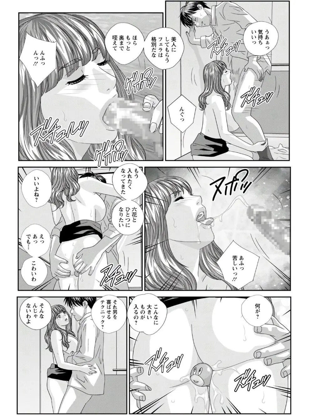 ホットロッドデラックス - 167595