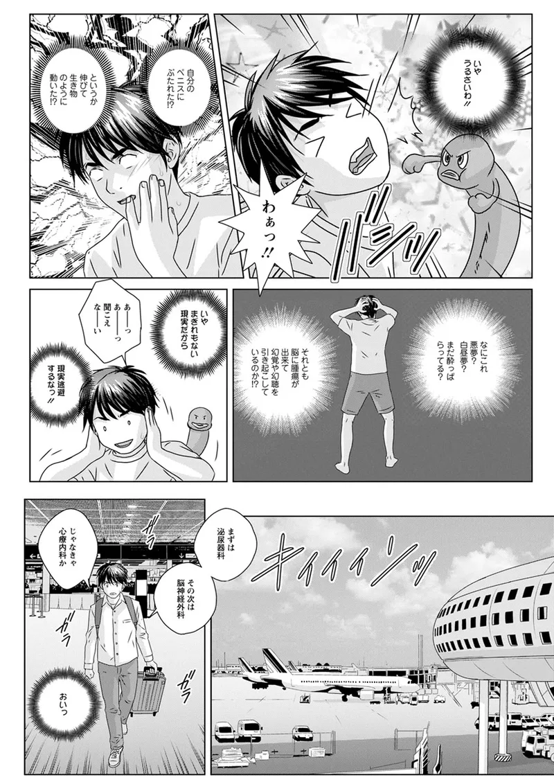 ホットロッドデラックス - 167519