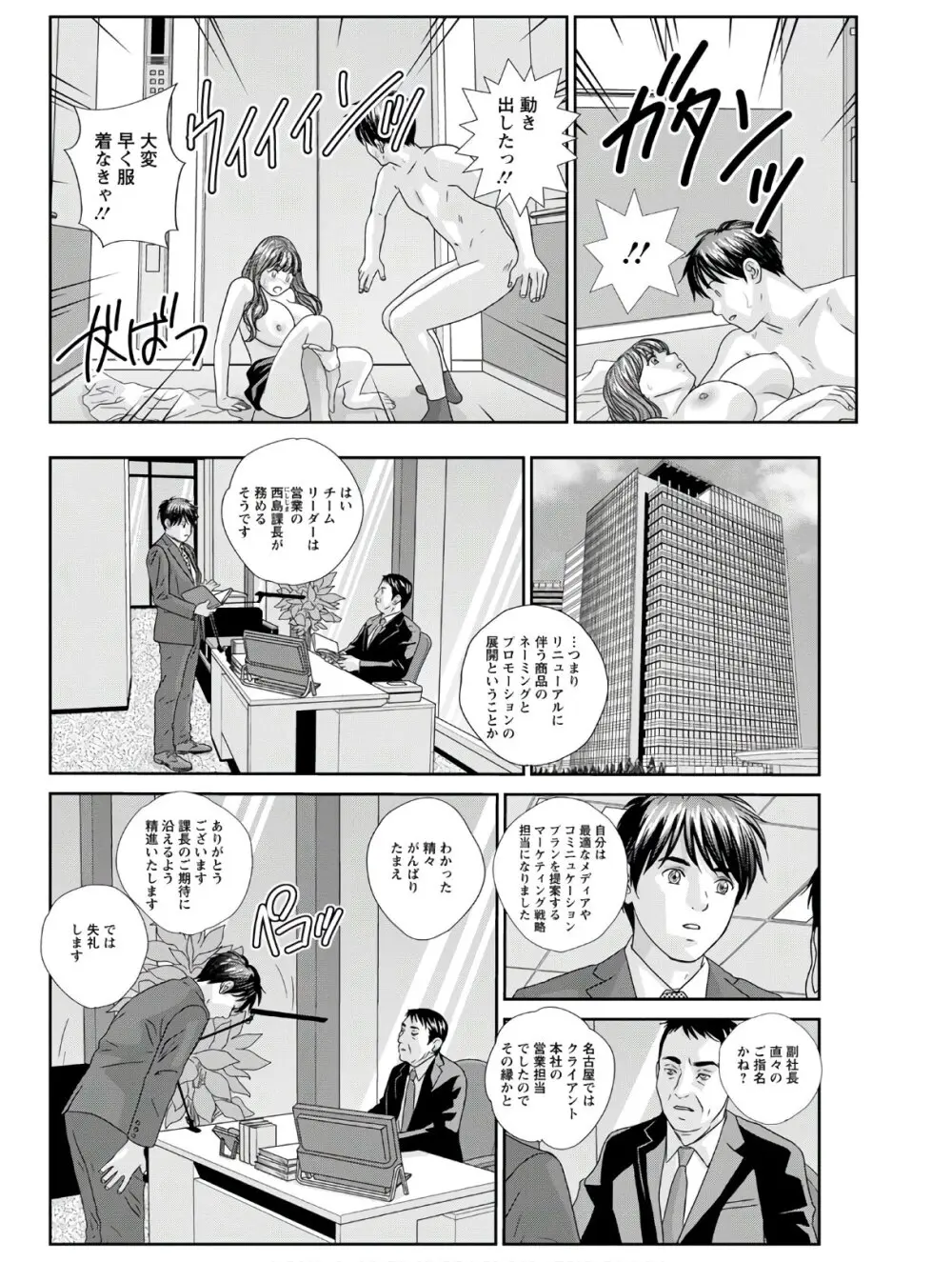ホットロッドデラックス - 167605