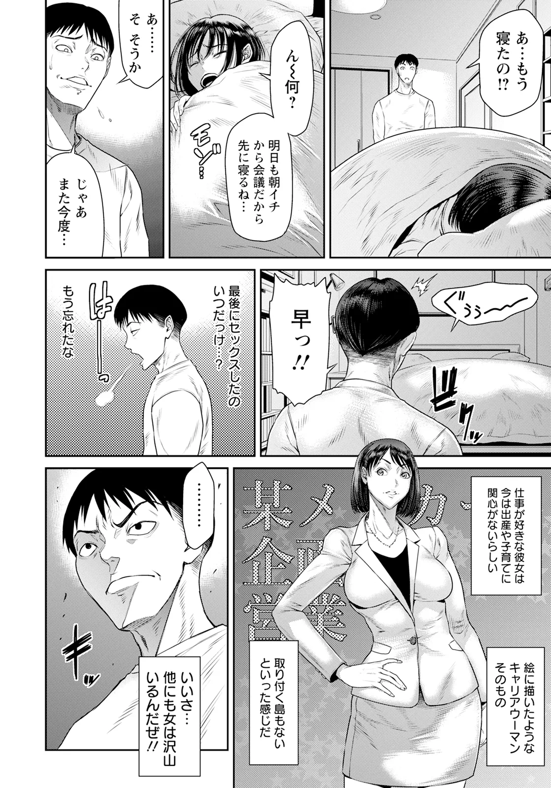 ANGEL 倶楽部 2025年2月号 - 168250