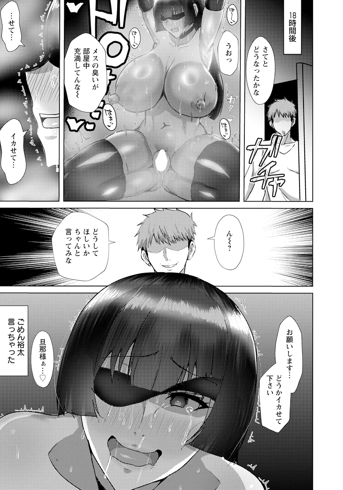 ANGEL 倶楽部 2025年2月号 - 168736