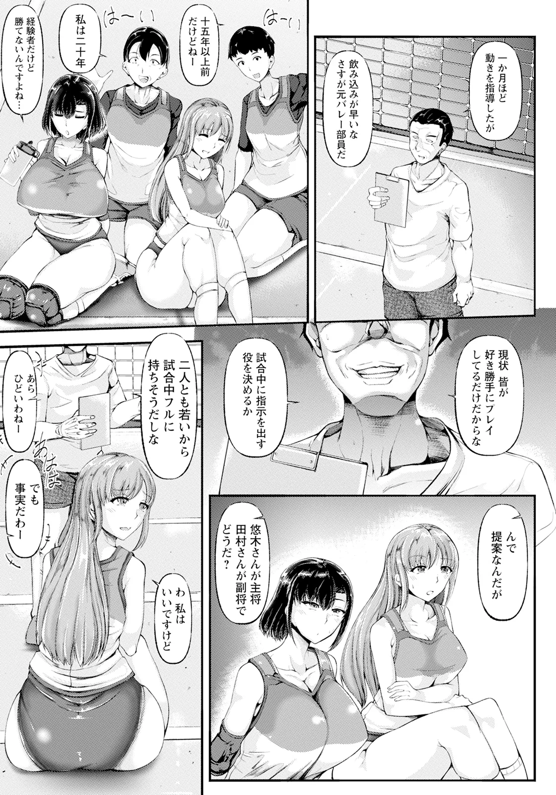 ANGEL 倶楽部 2025年2月号 - 168795
