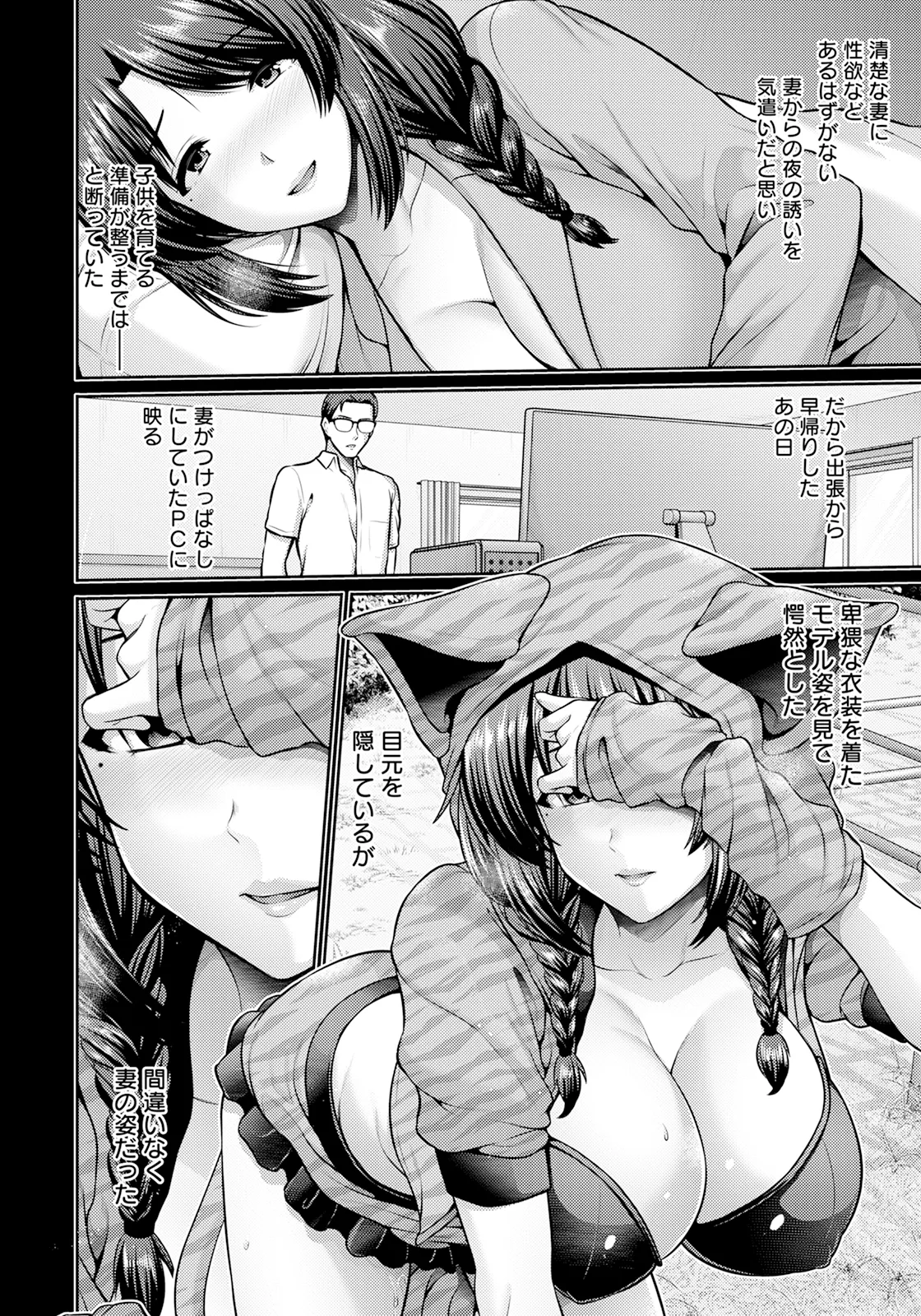 ANGEL 倶楽部 2025年2月号 - 168188