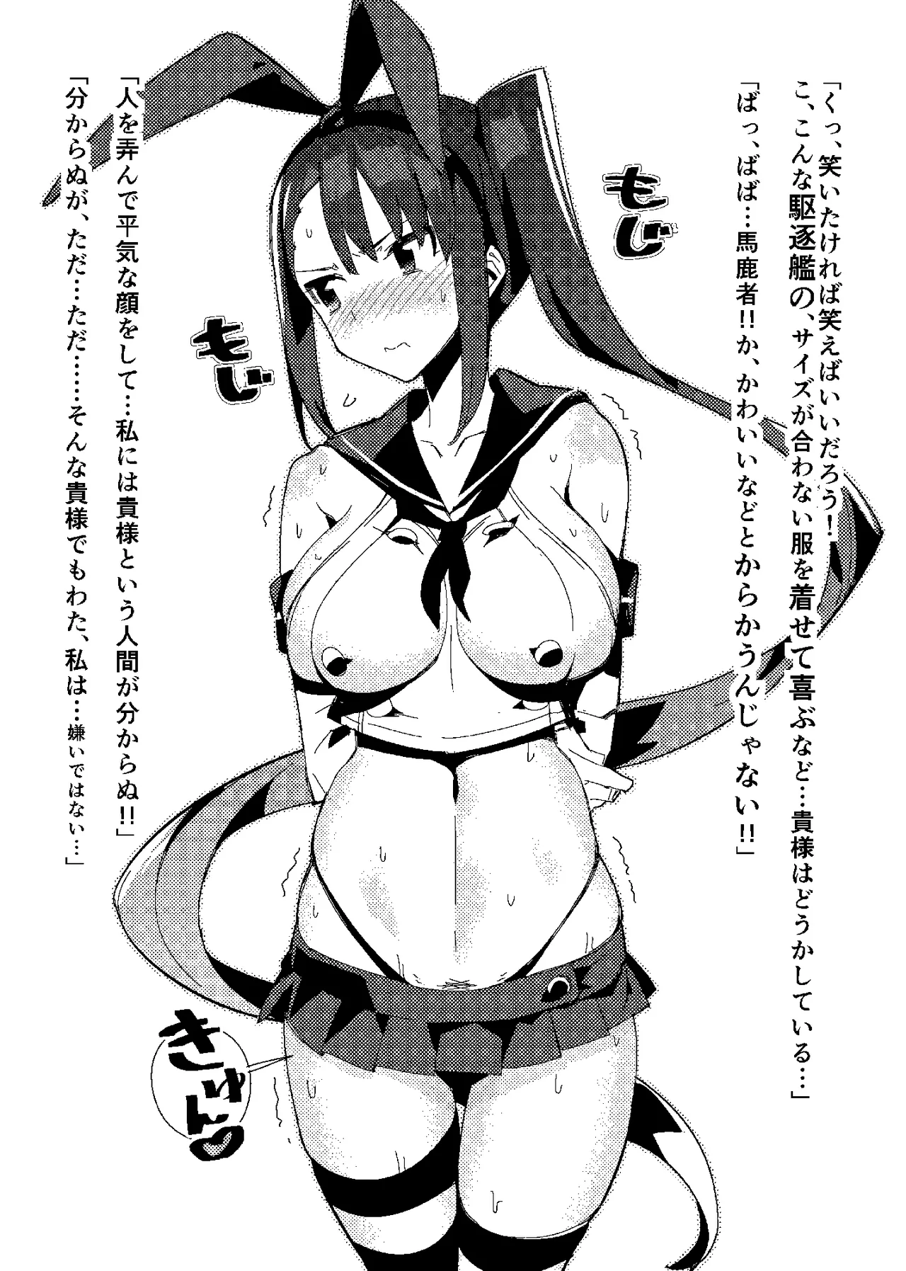 軍艦巻 1.0 - 168868