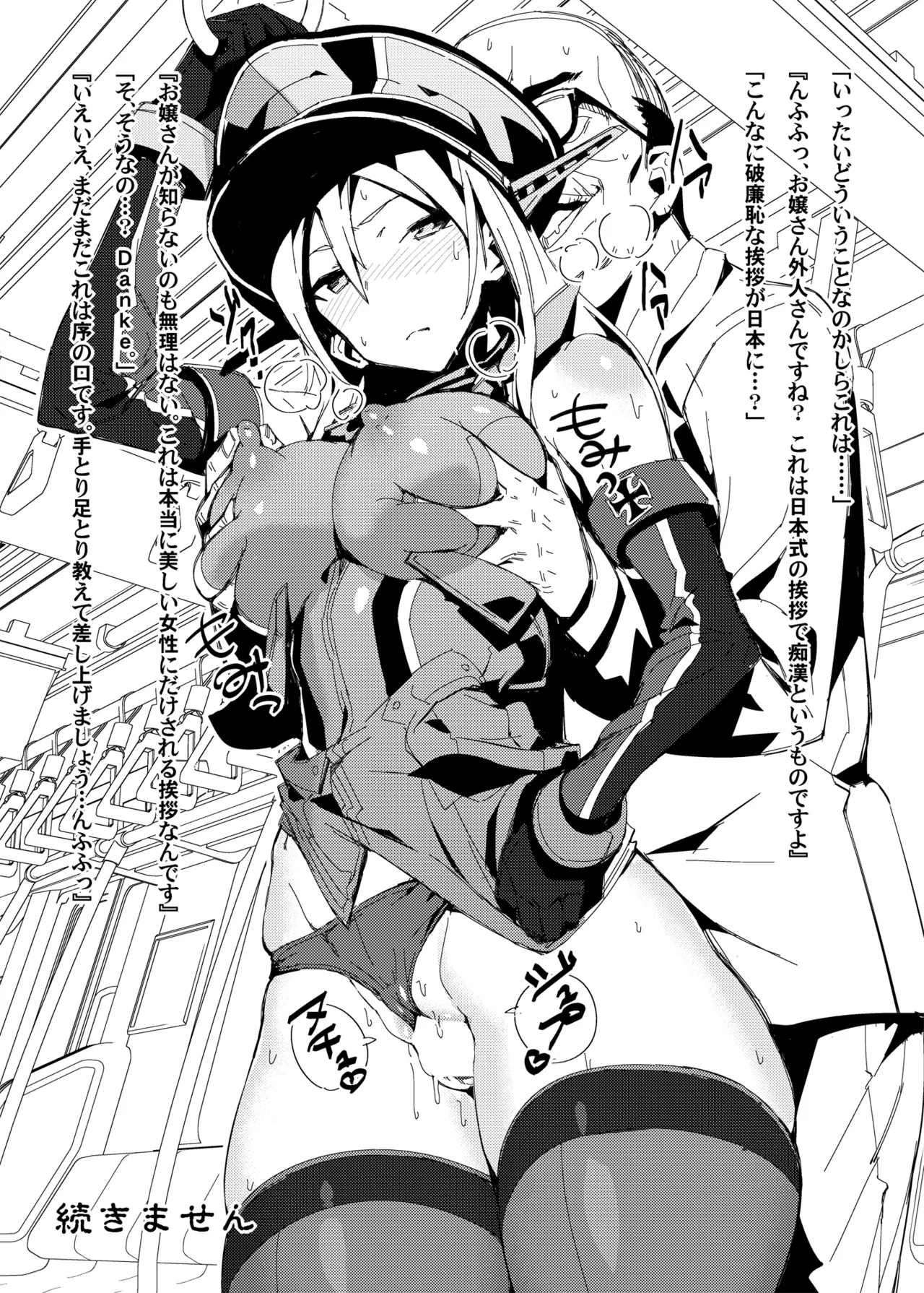軍艦巻 1.0 - 168872