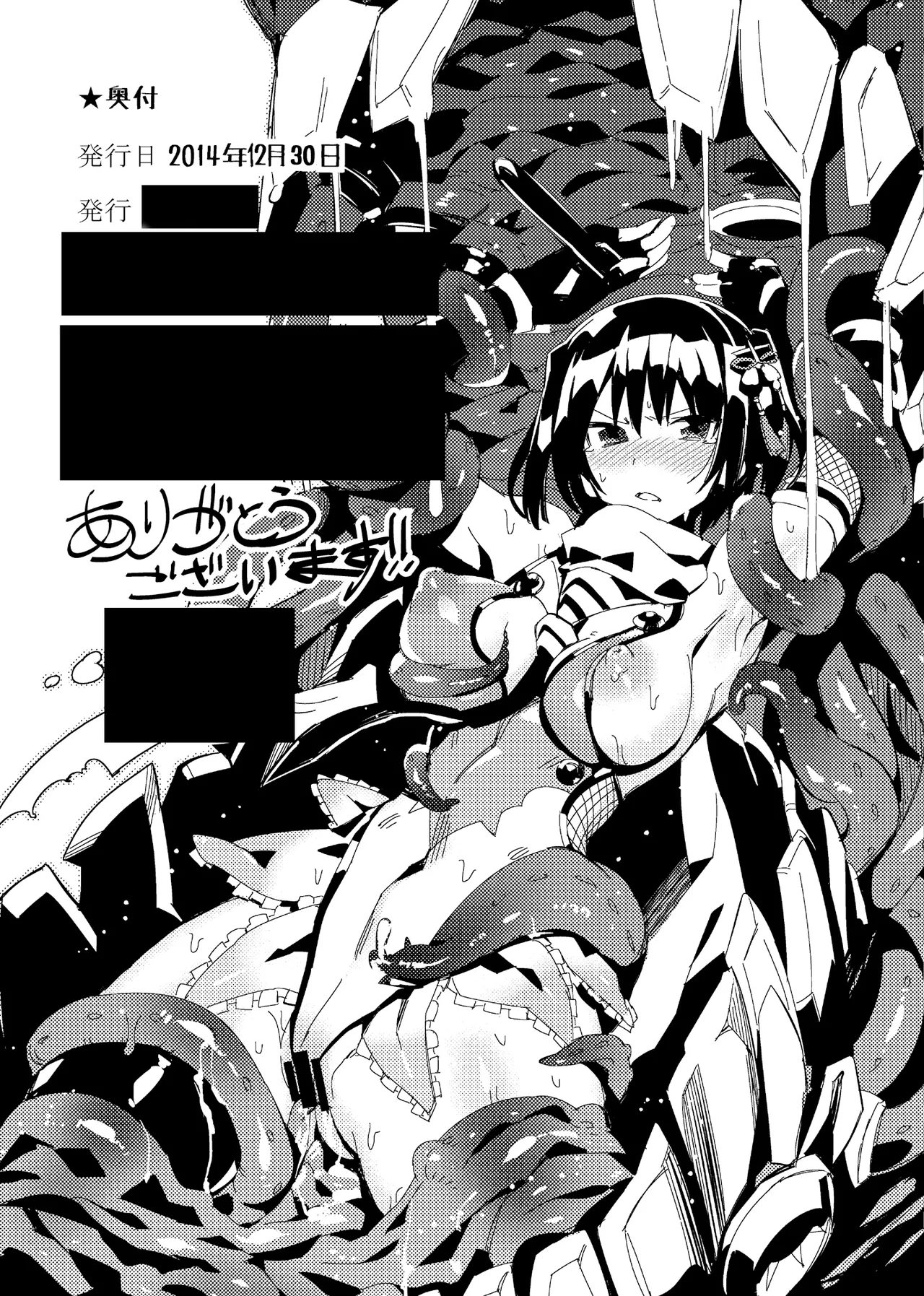 軍艦巻 1.0 - 168873