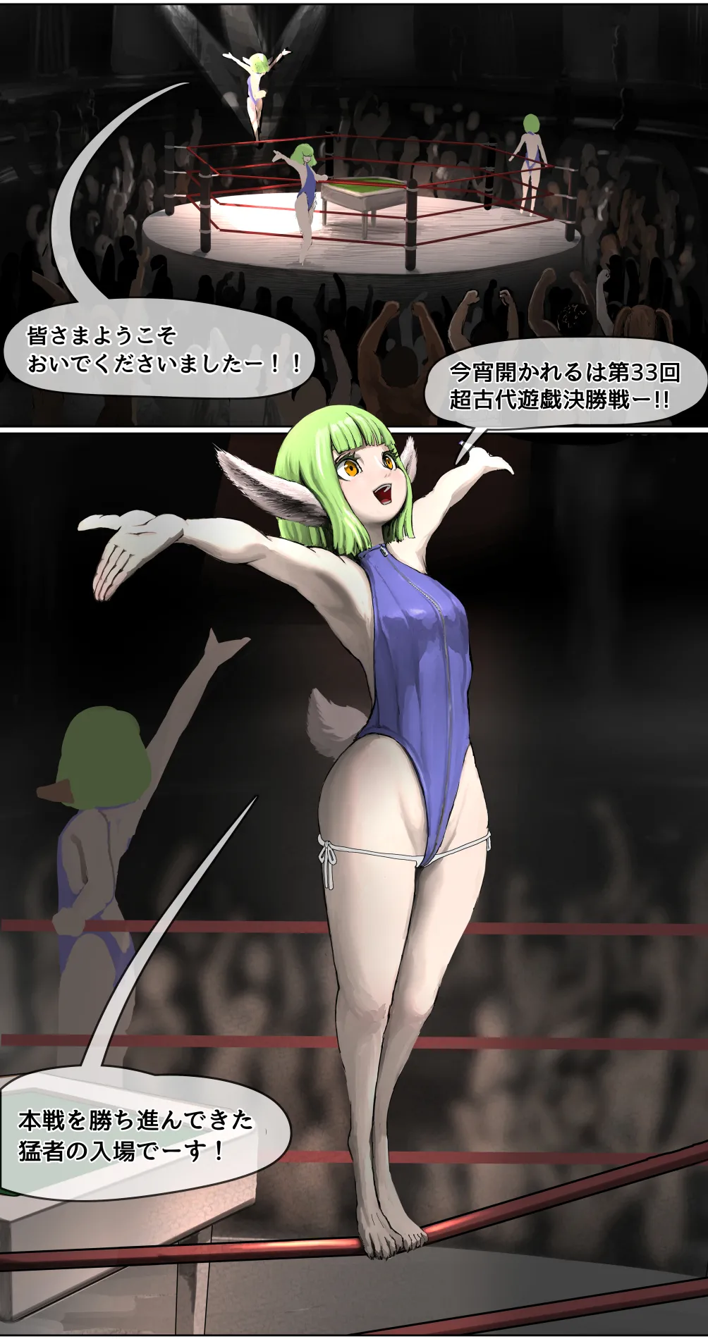 脱衣雀士タケル この漫画は麻雀漫画ではありません - 169465