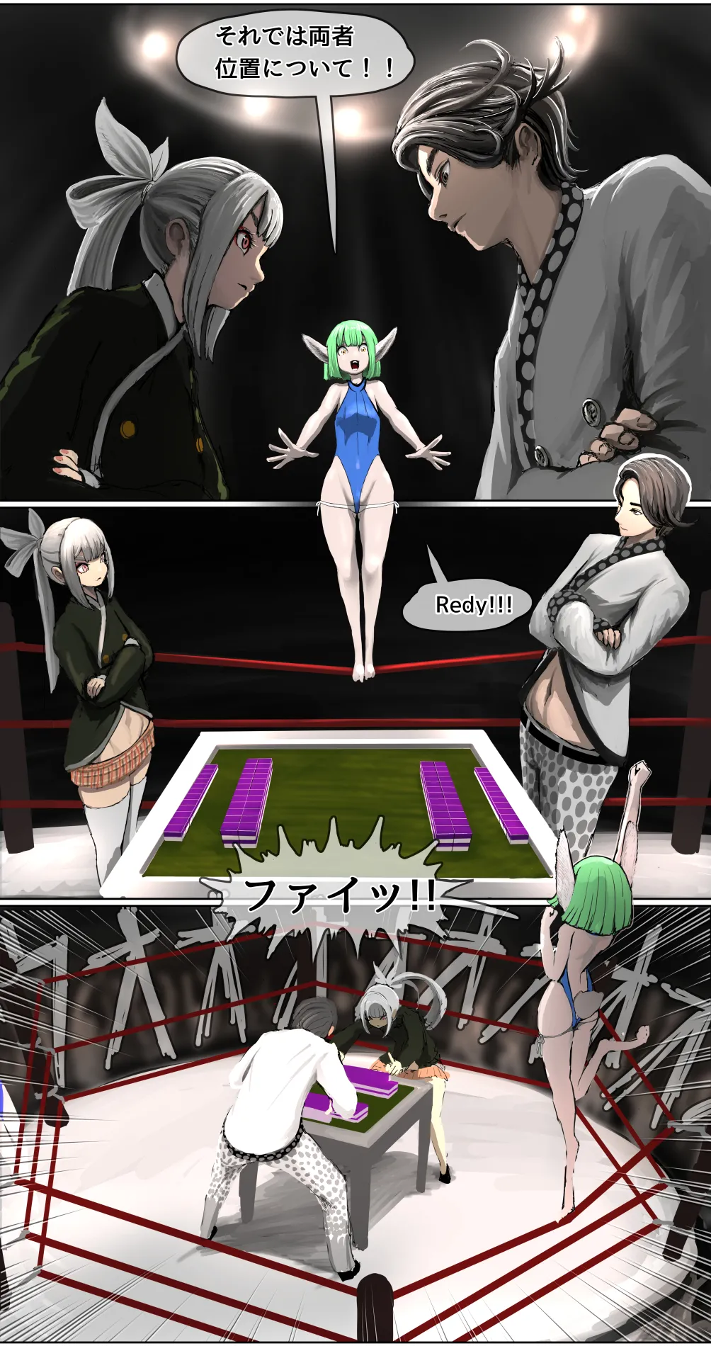 脱衣雀士タケル この漫画は麻雀漫画ではありません - 169469