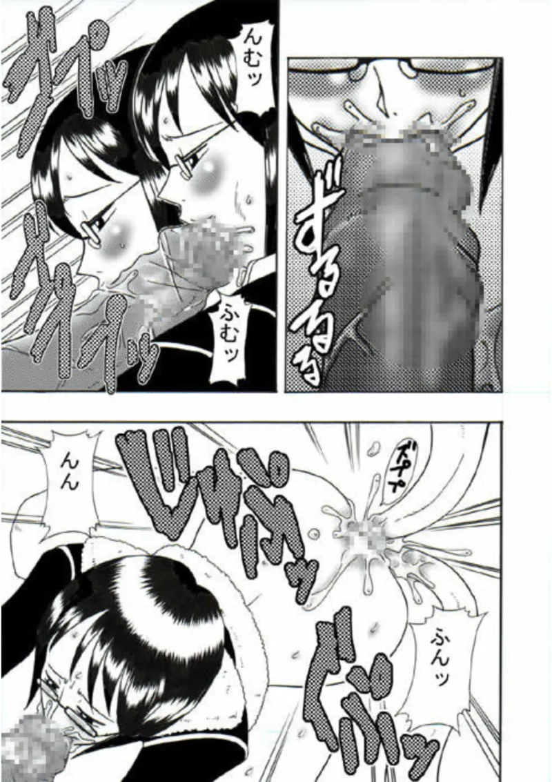 たしぎの航海日誌 Vol.1 - 169762