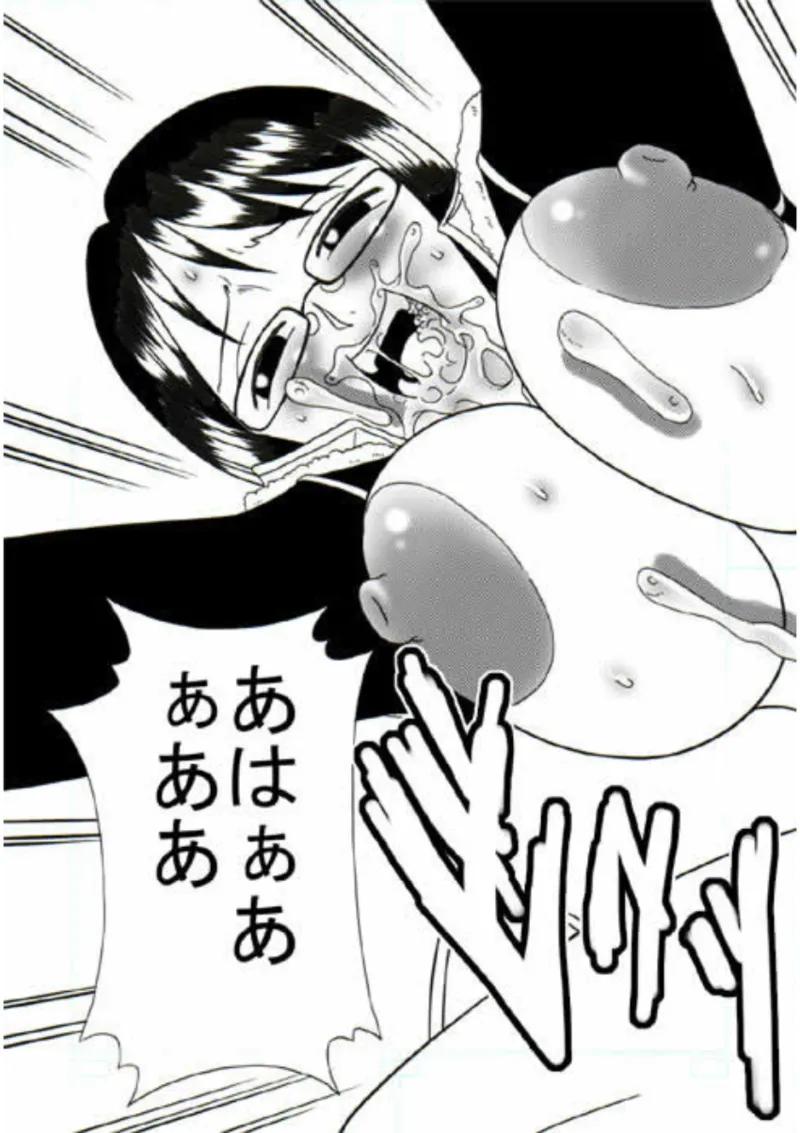 たしぎの航海日誌 Vol.1 - 169766