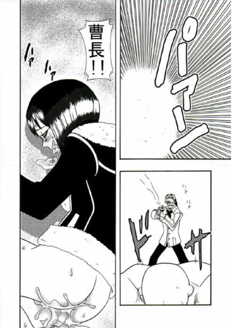 たしぎの航海日誌 Vol.1 - 169767