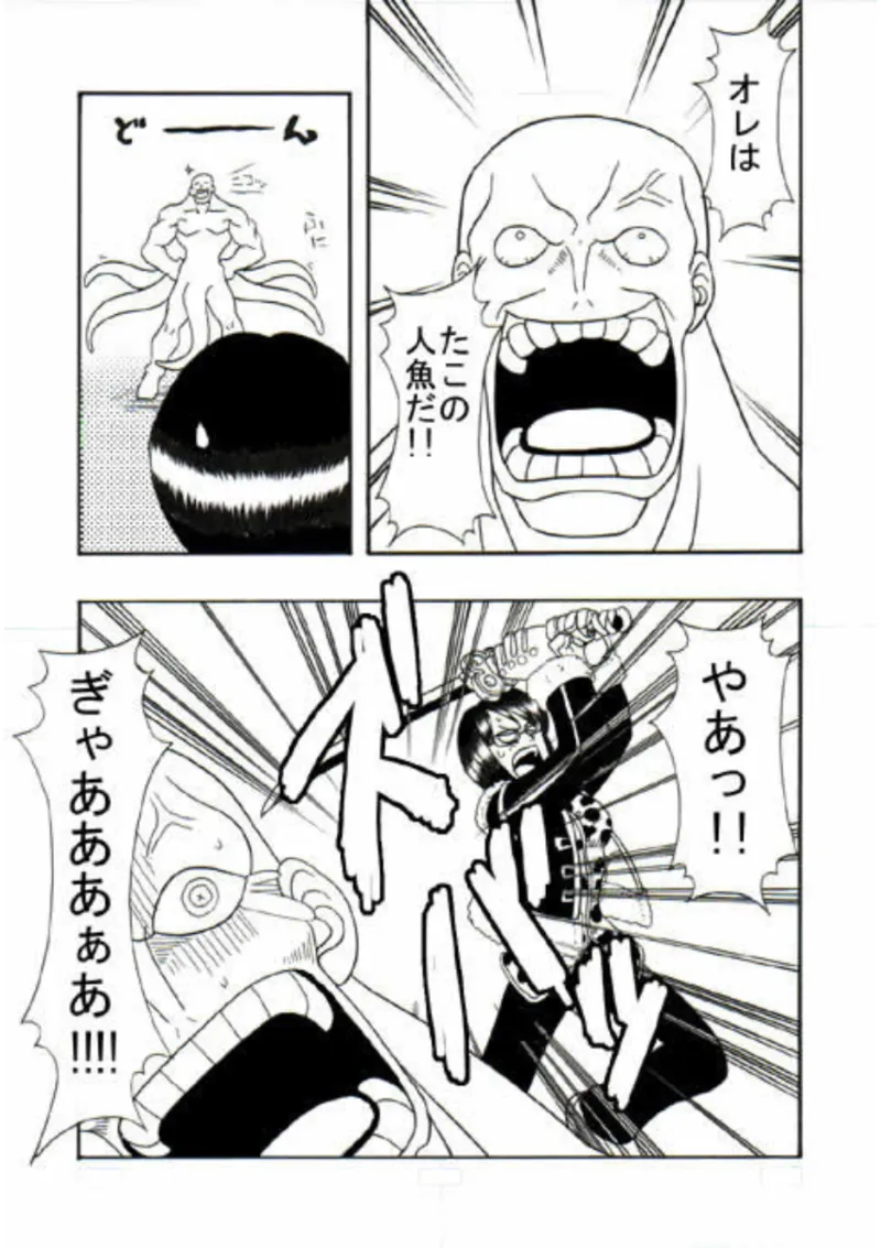 たしぎの航海日誌 Vol.1 - 169754