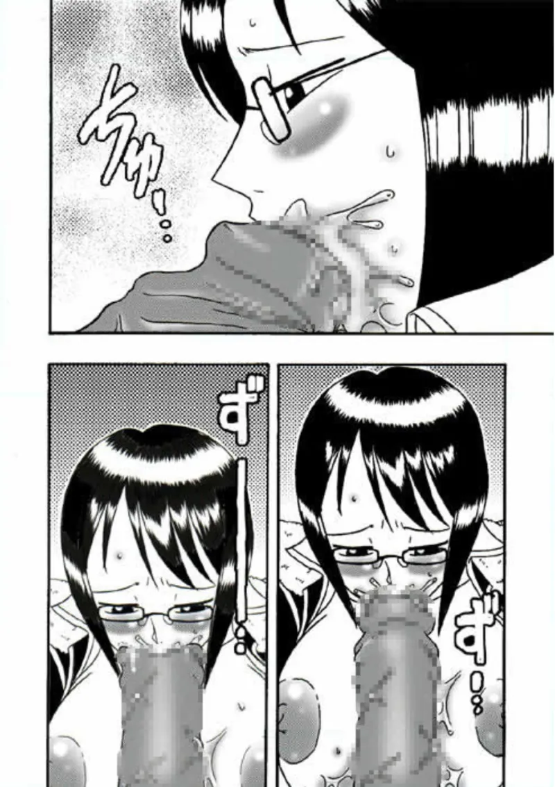 たしぎの航海日誌 Vol.1 - 169761