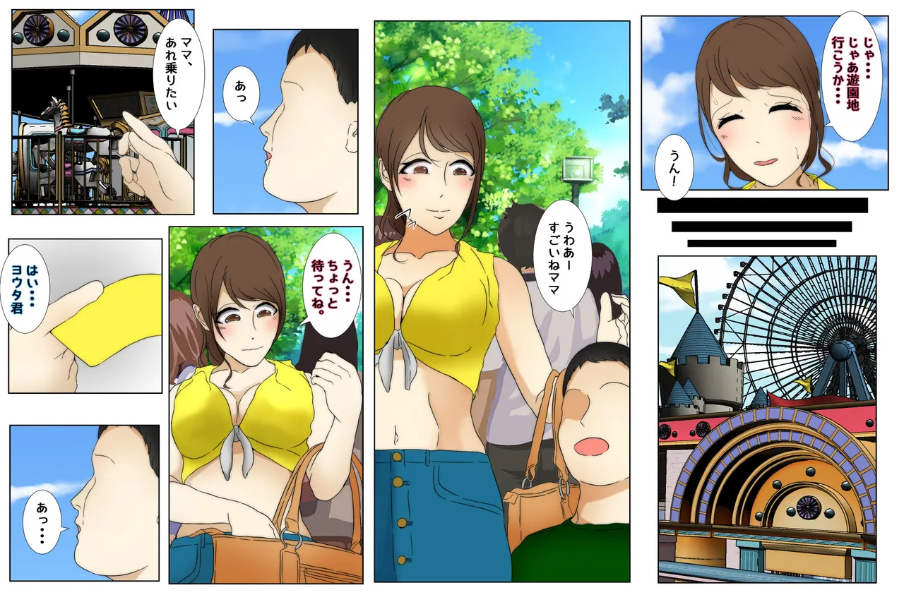 息子と遊ぶ母親が何度も息子の近くで犯されるお話 中編 - 169782