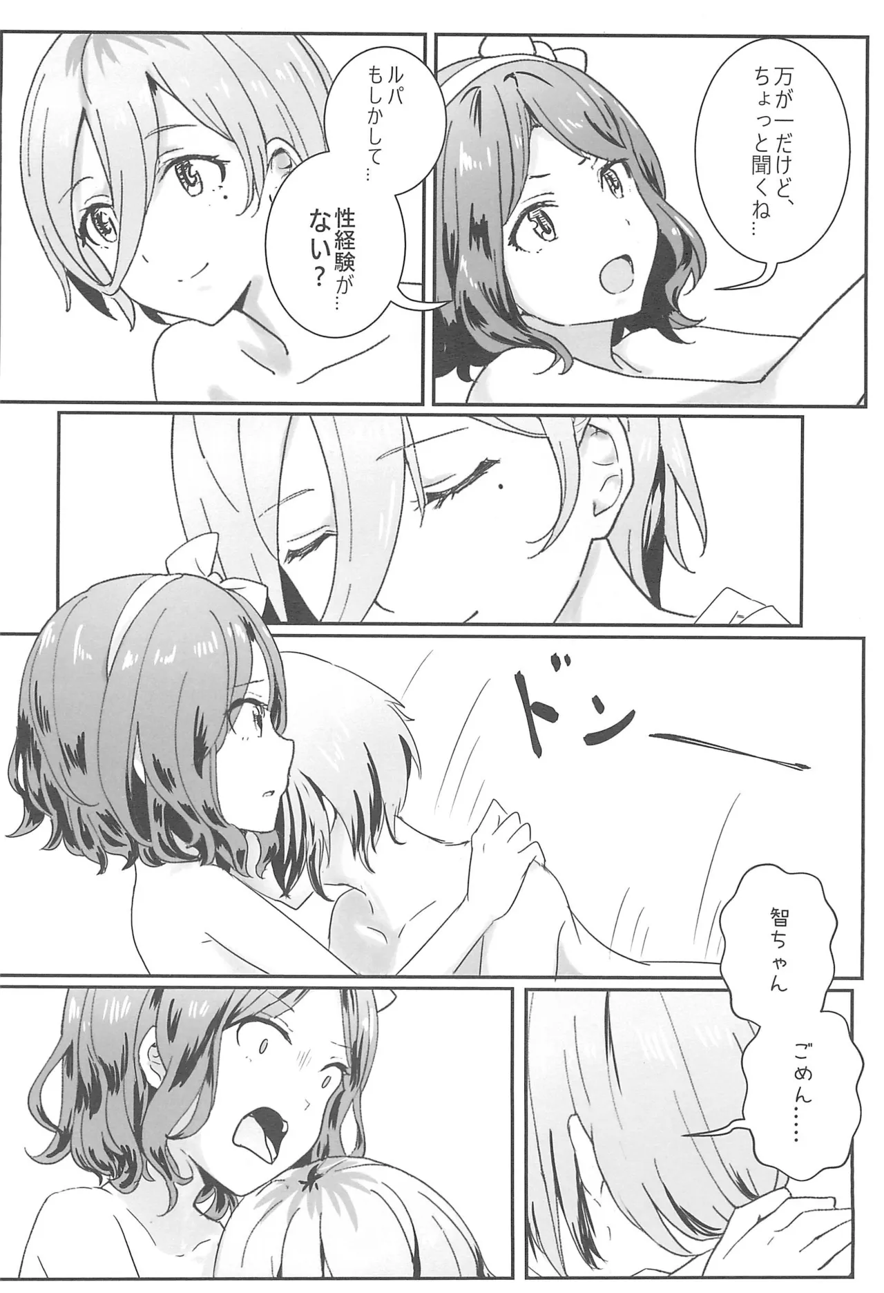 ル智本 - 169846
