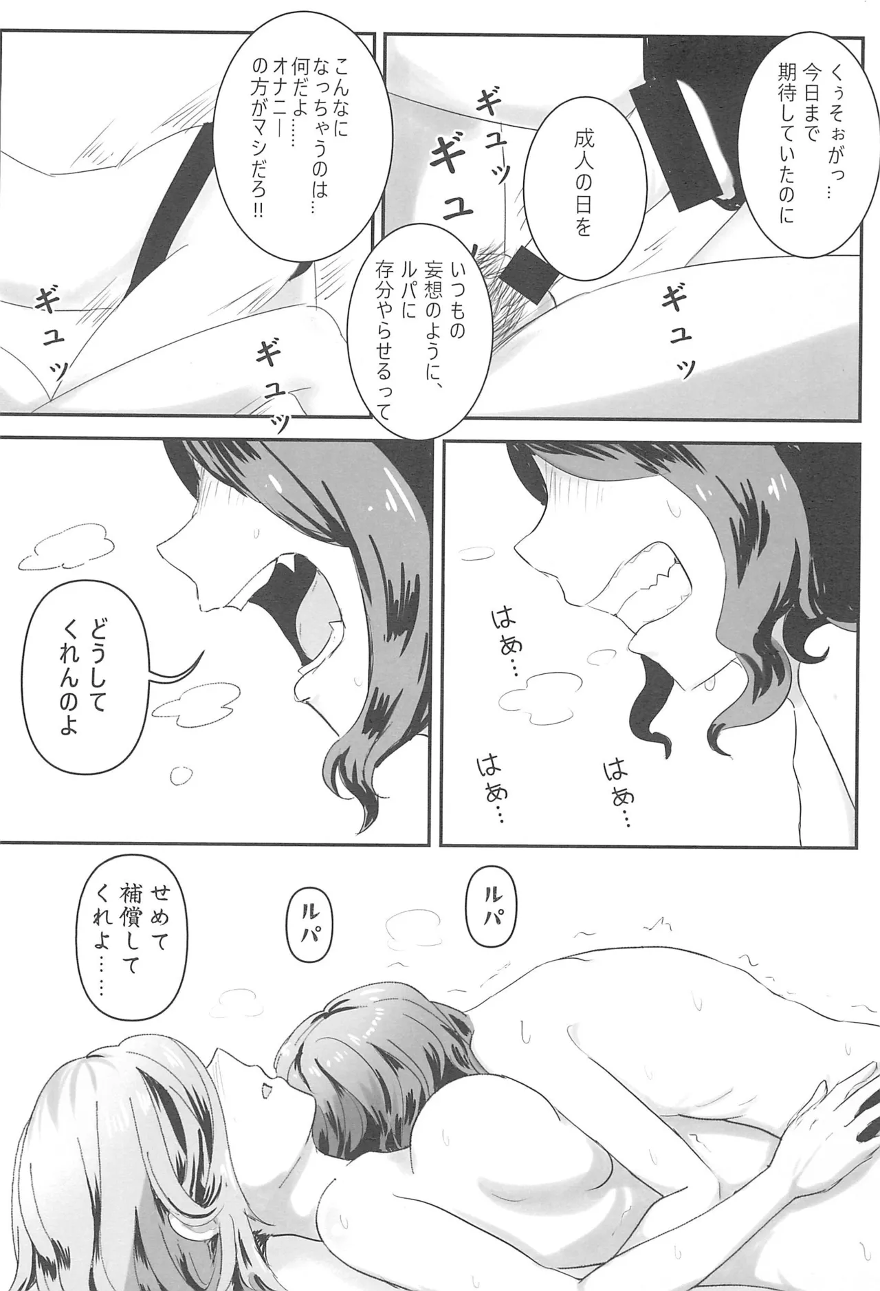 ル智本 - 169855
