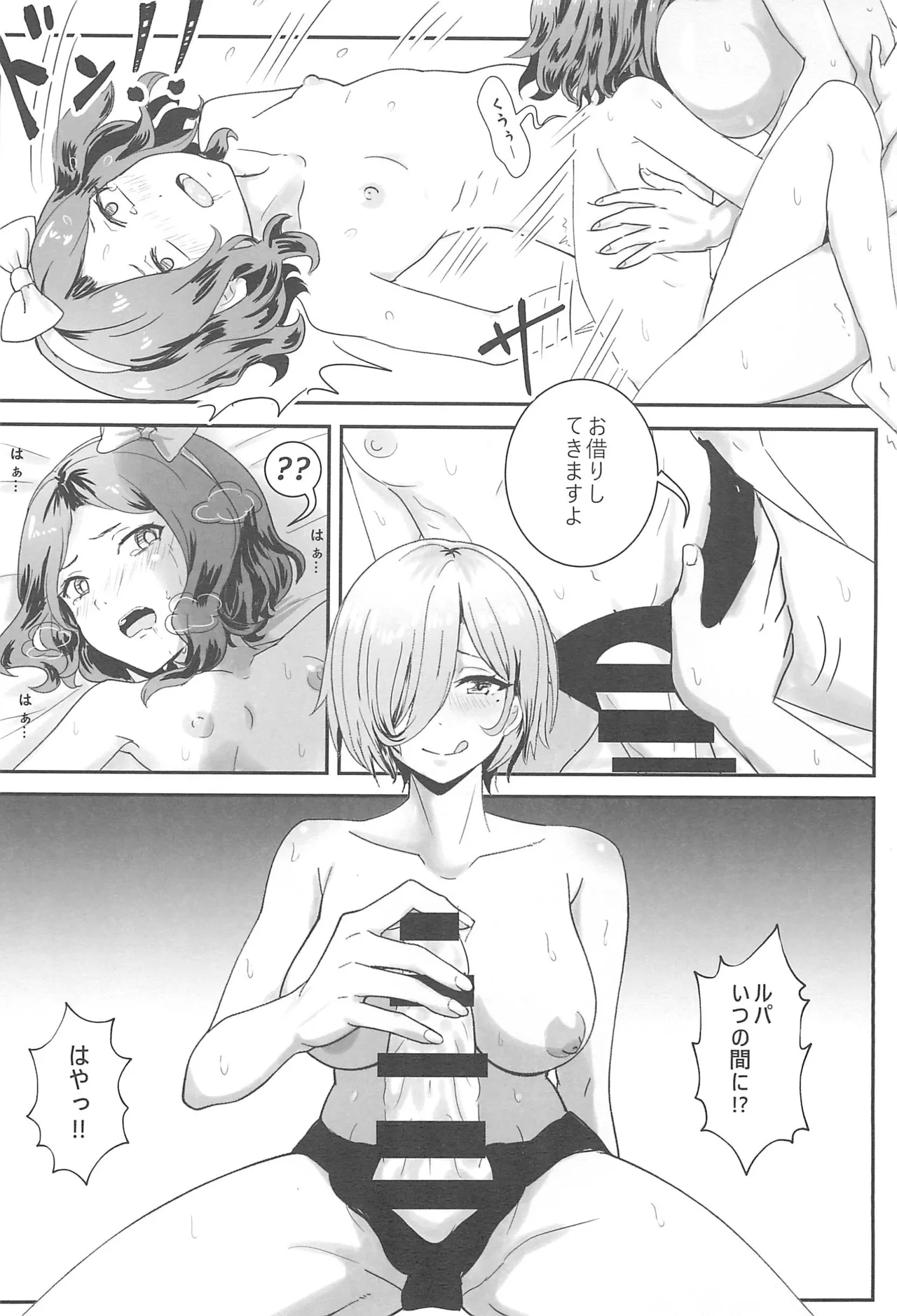 ル智本 - 169863
