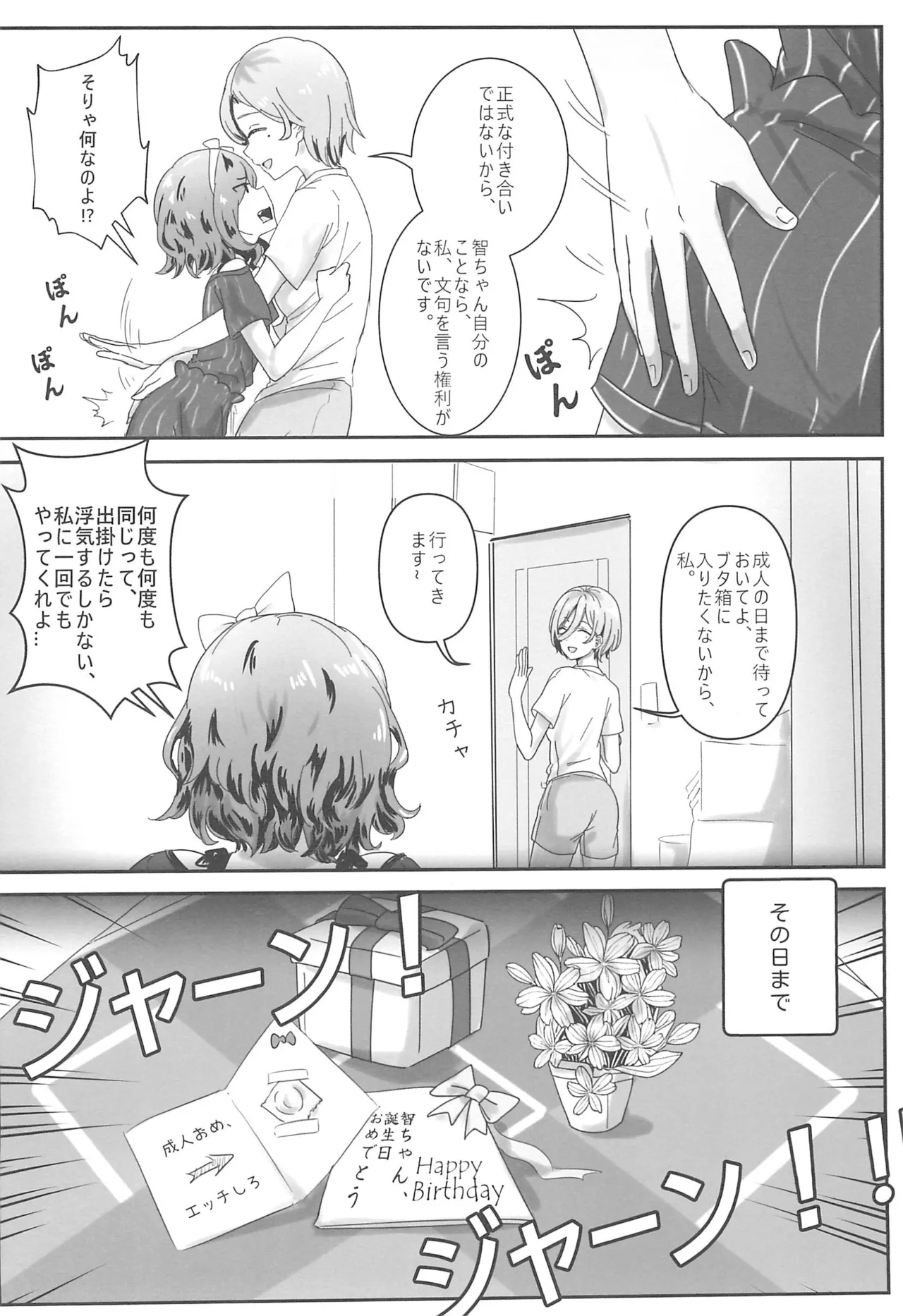 ル智本 - 169831