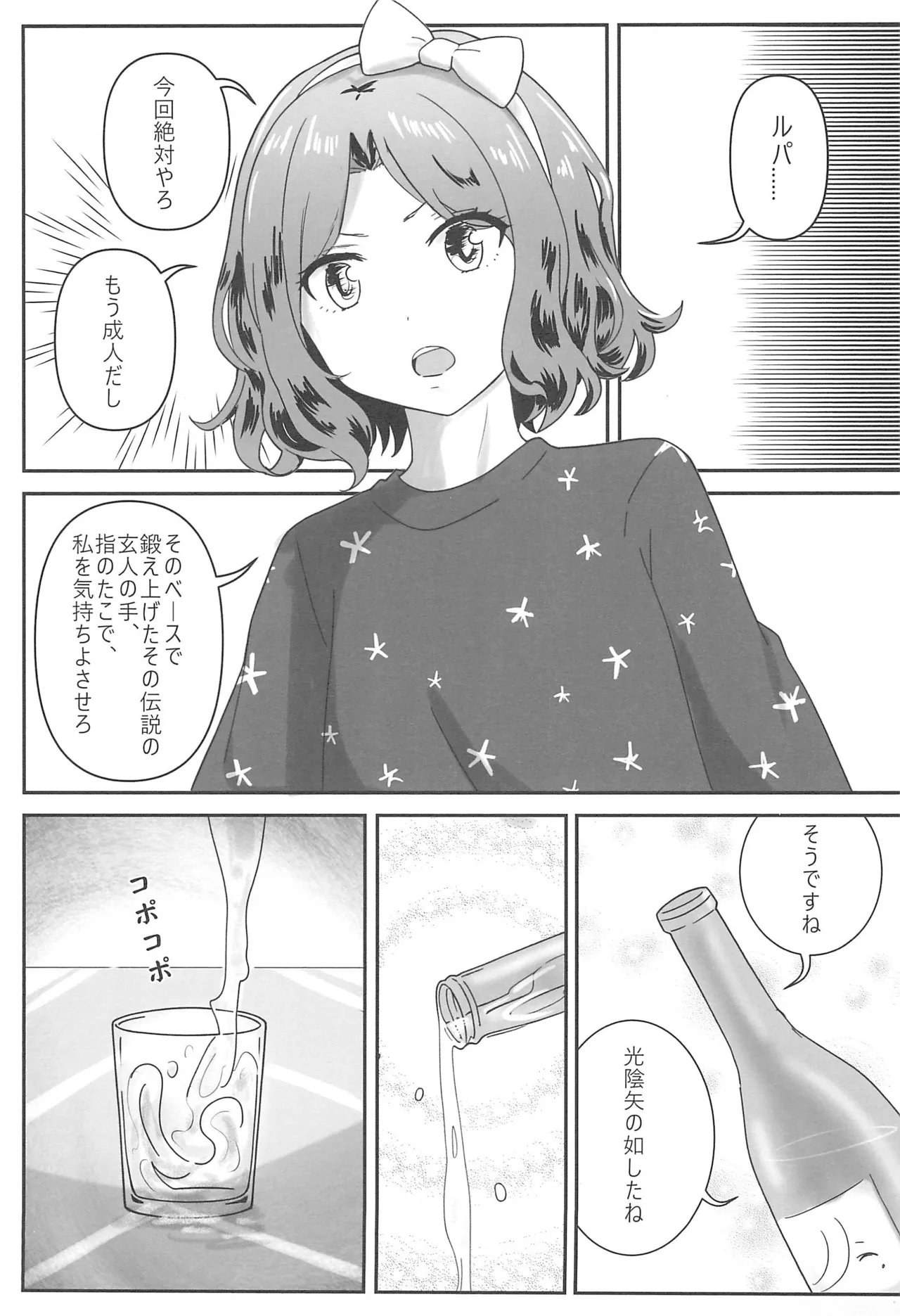 ル智本 - 169832