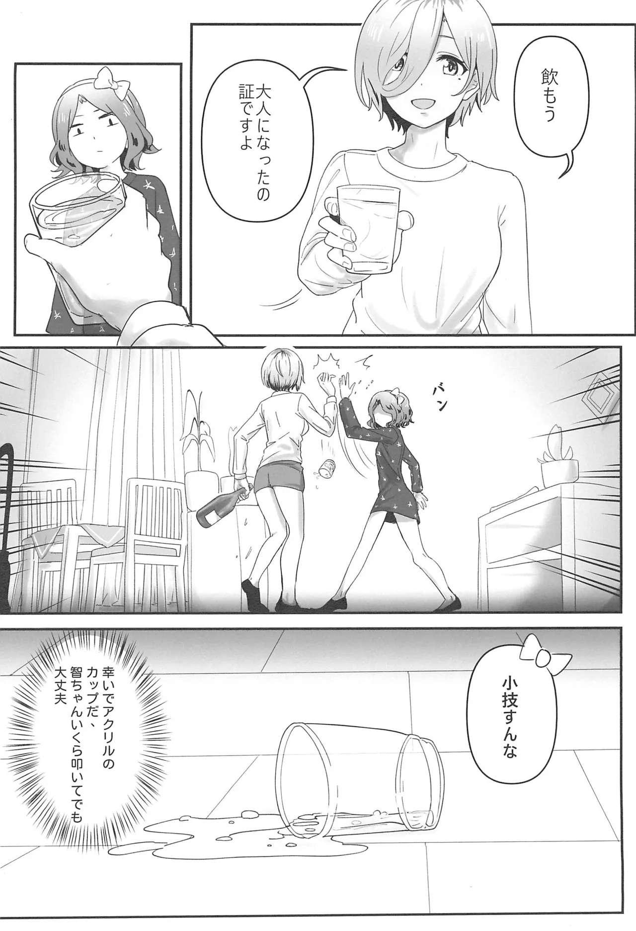 ル智本 - 169833