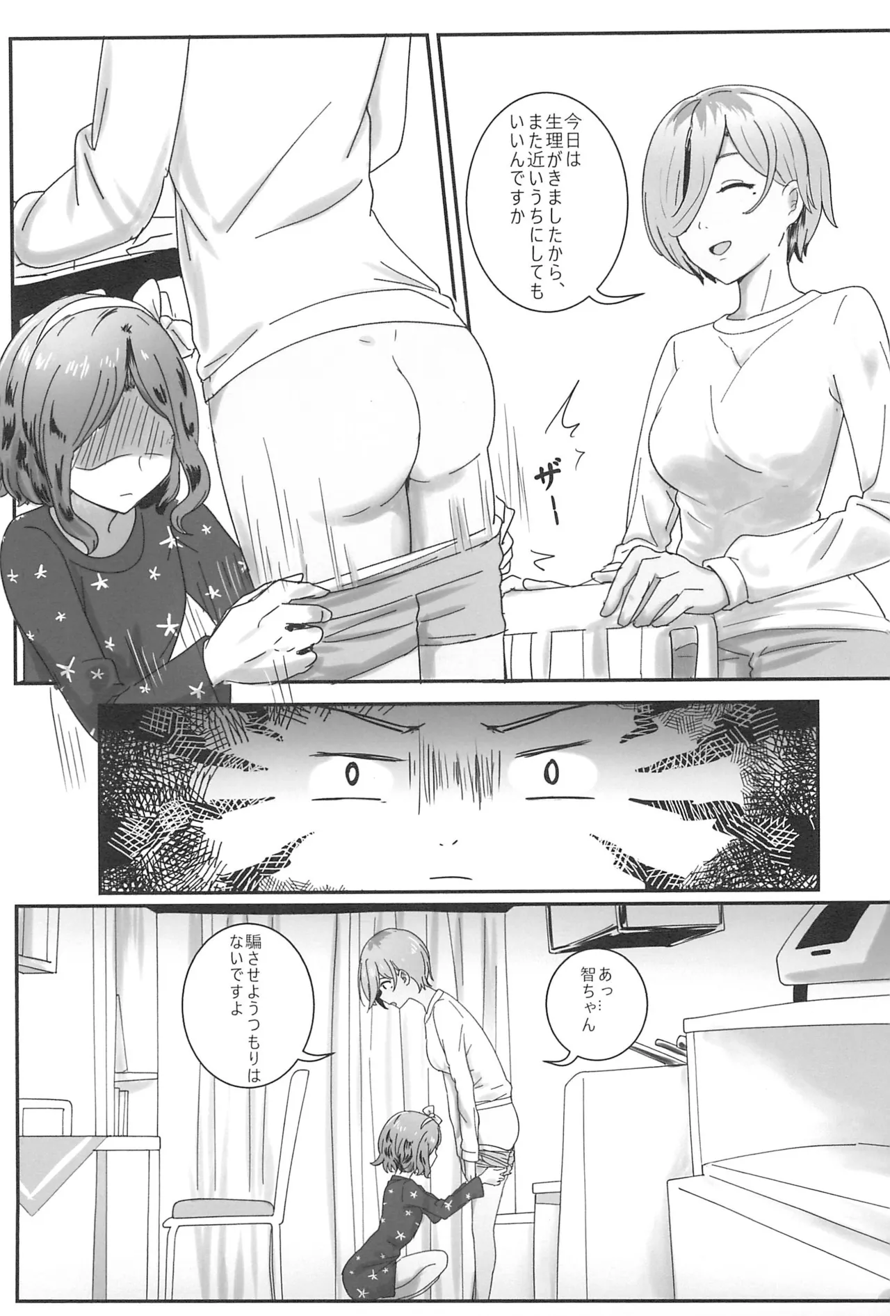 ル智本 - 169837