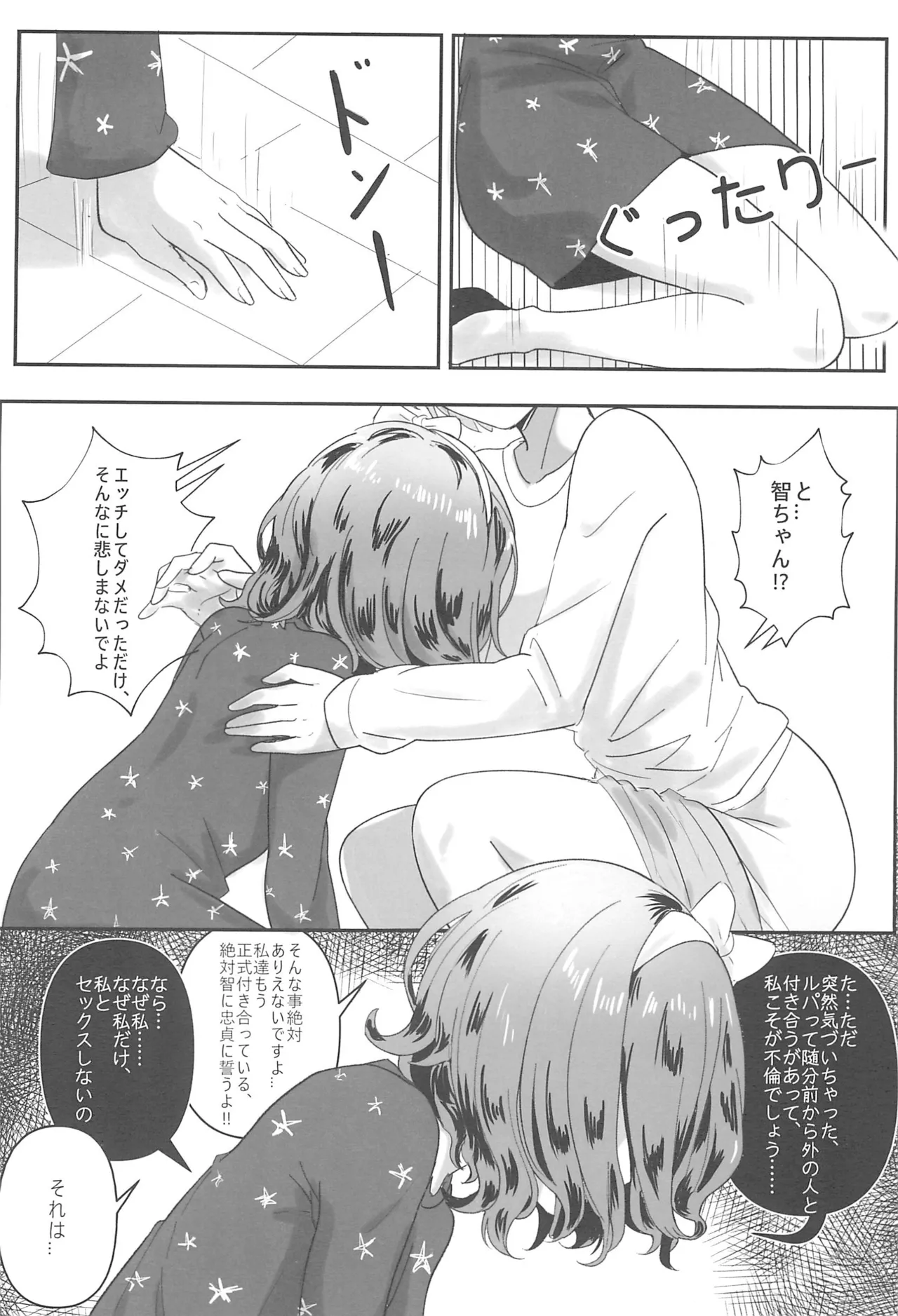 ル智本 - 169839