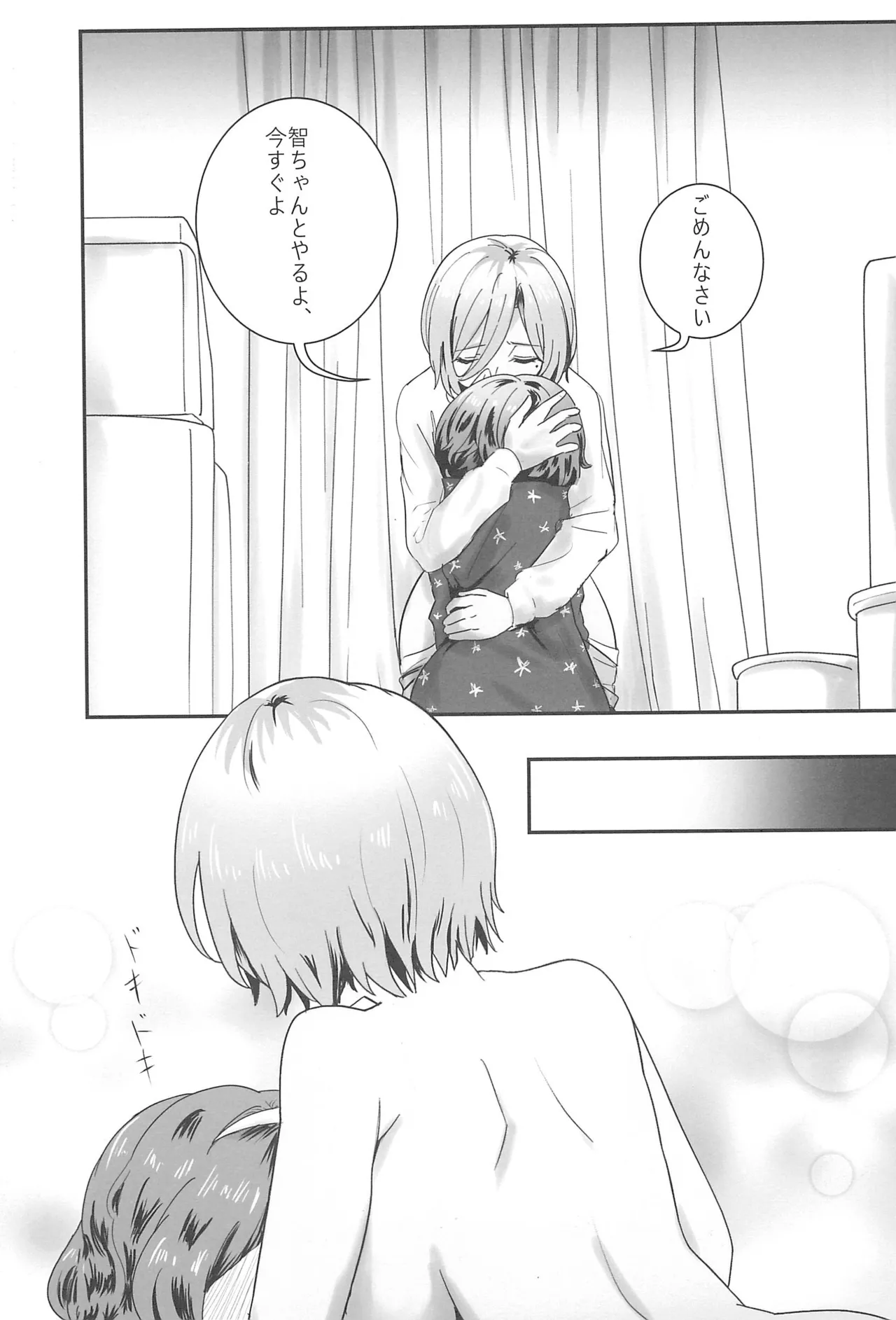 ル智本 - 169841