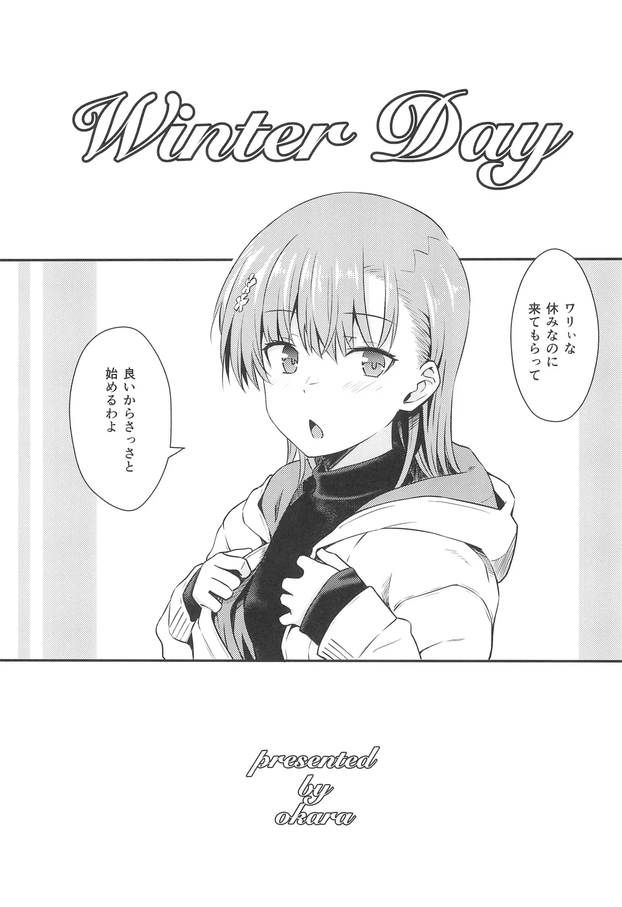 Winter Day - 170773