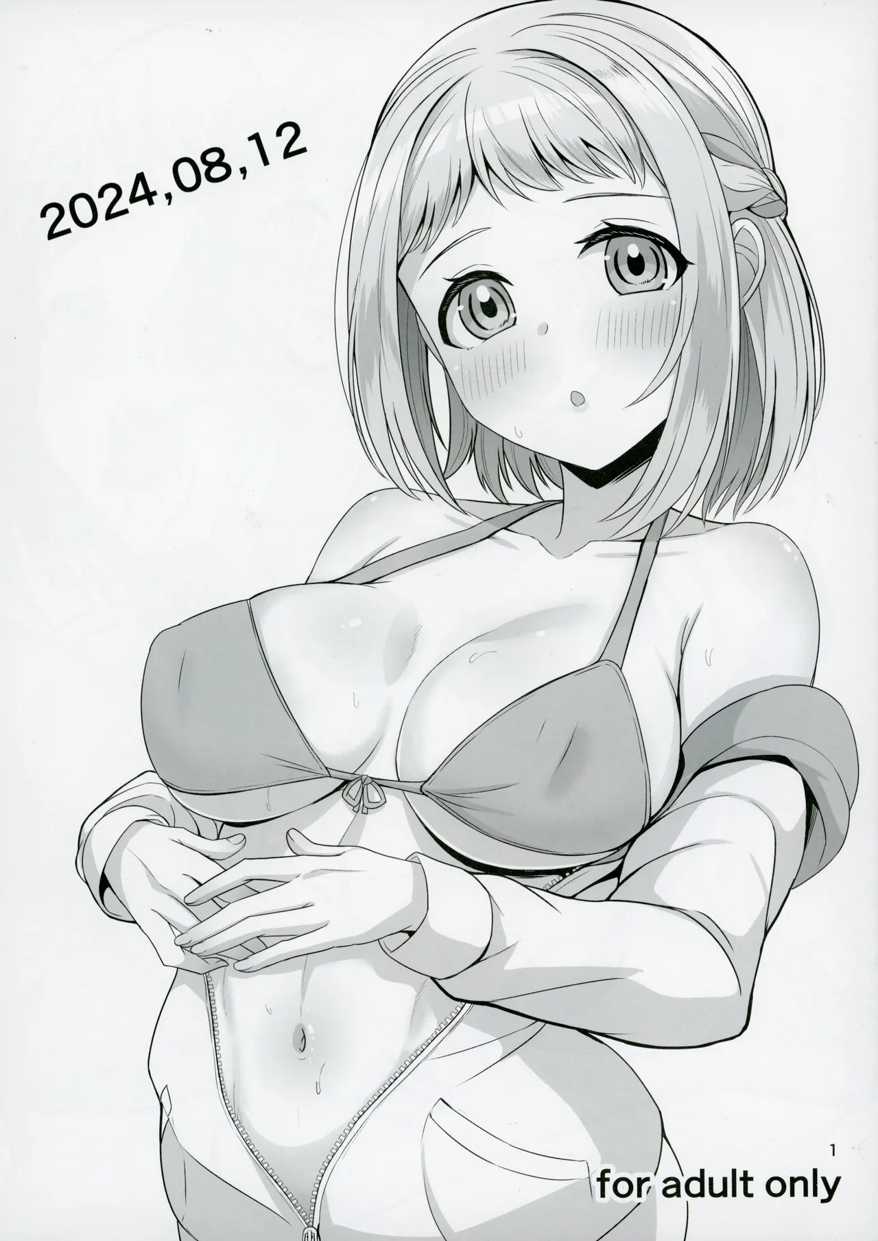 2024,08,12 - 171315
